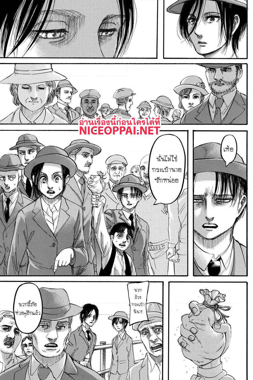 Attack on Titan page 10