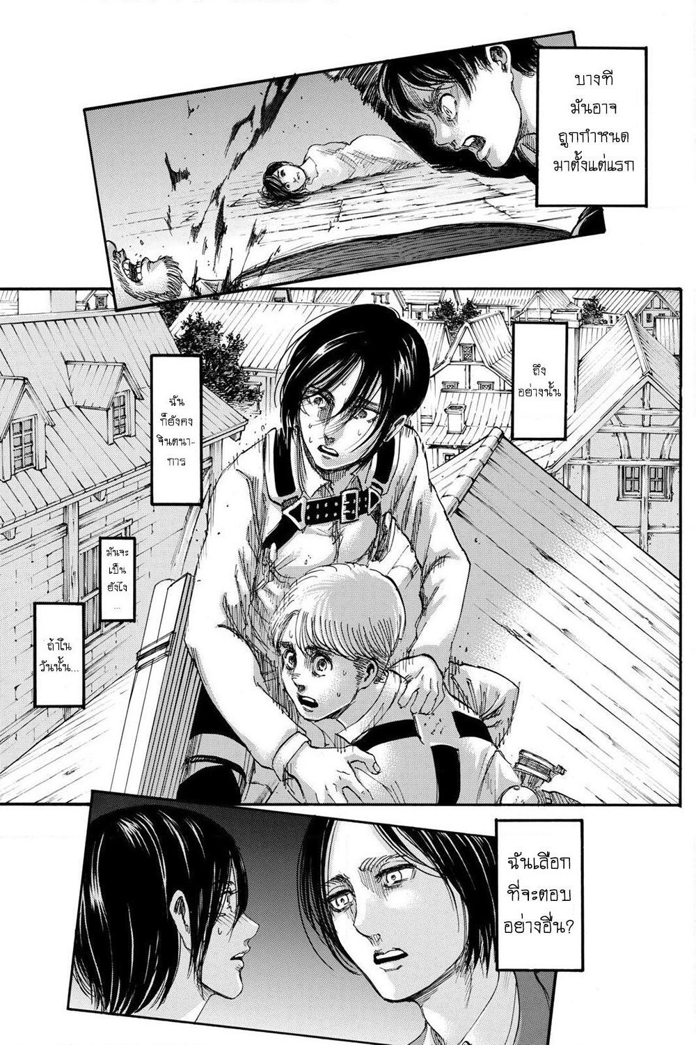 Attack on Titan page 28