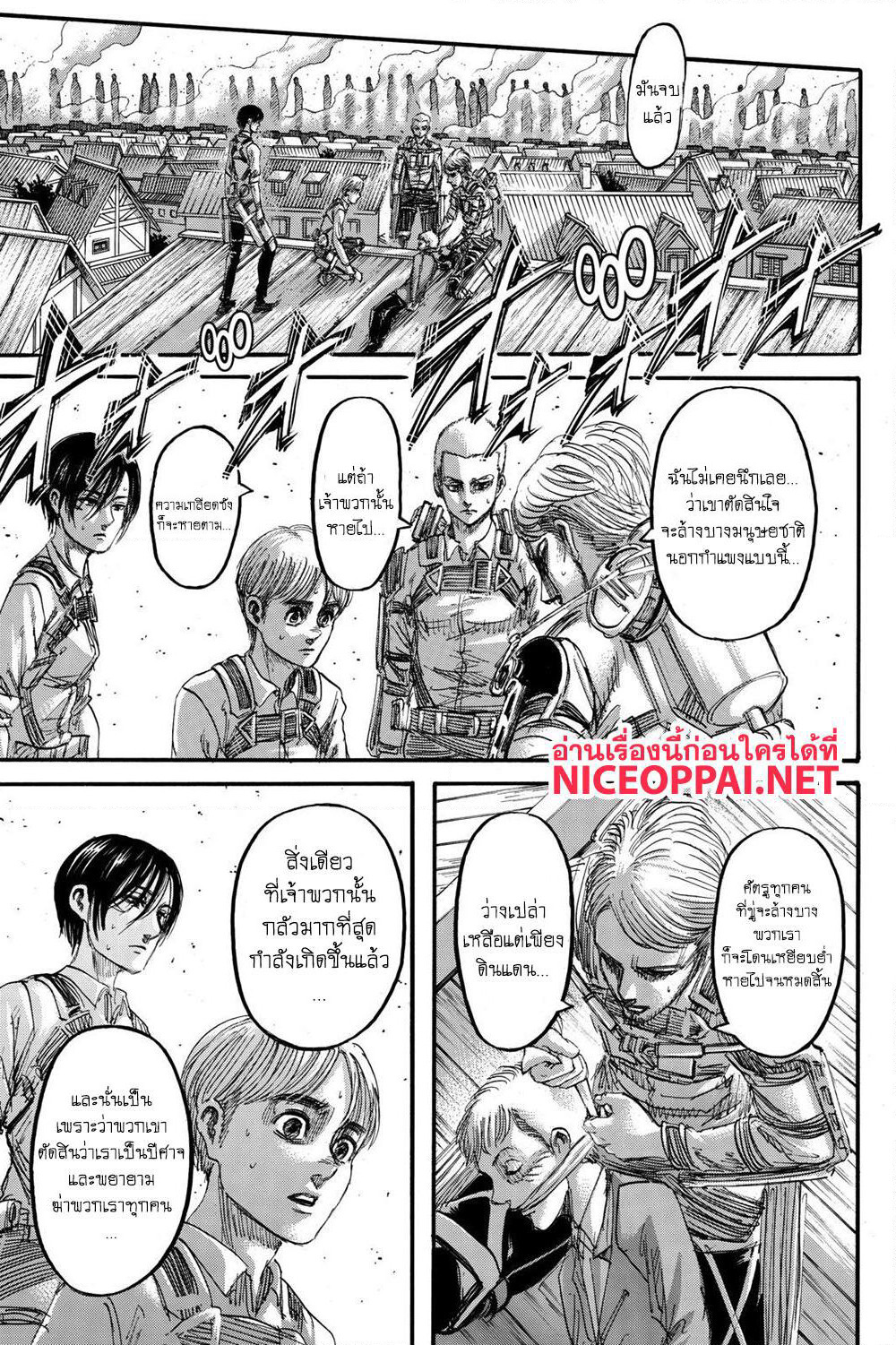 Attack on Titan page 10