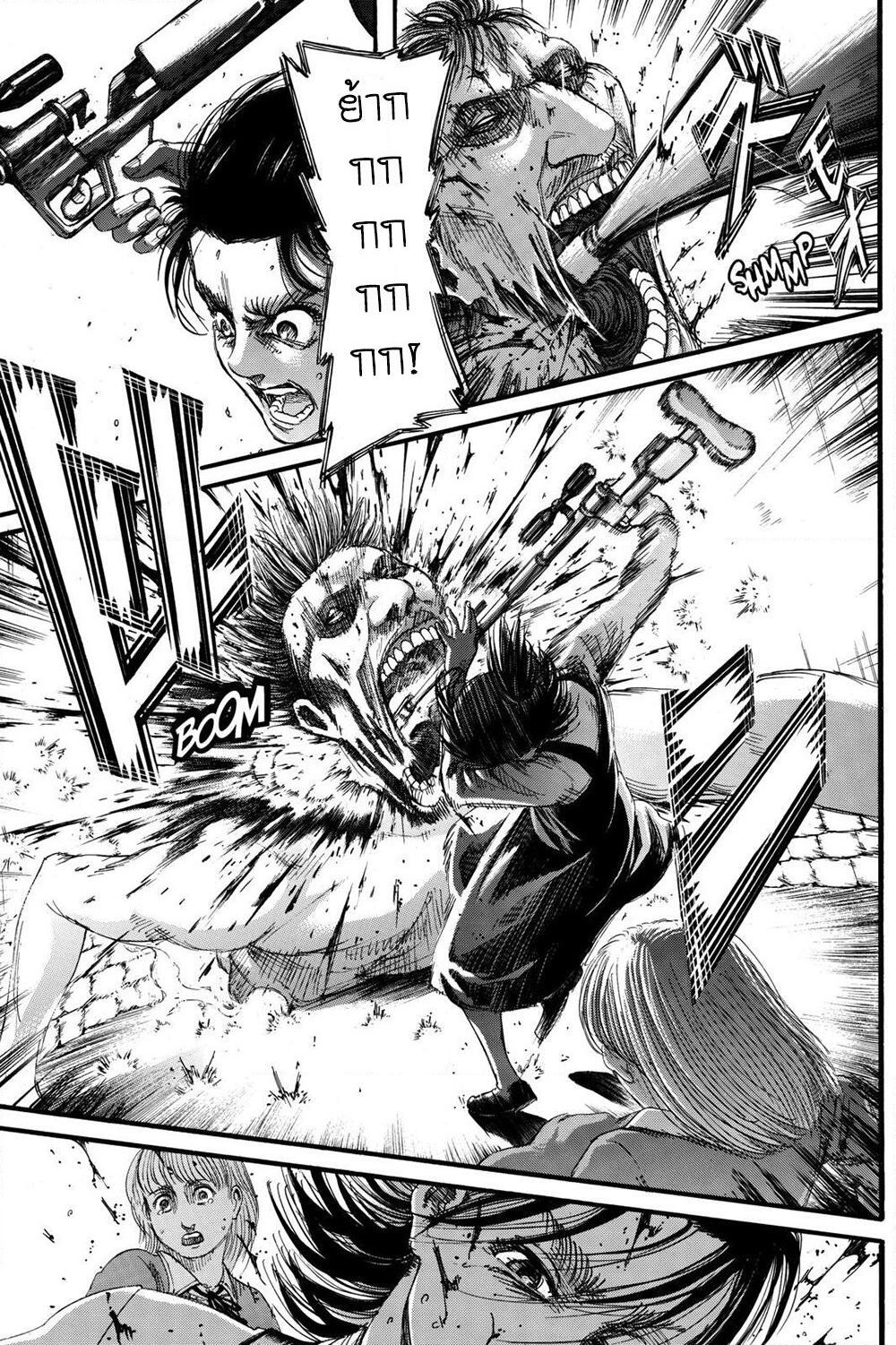 Attack on Titan page 24