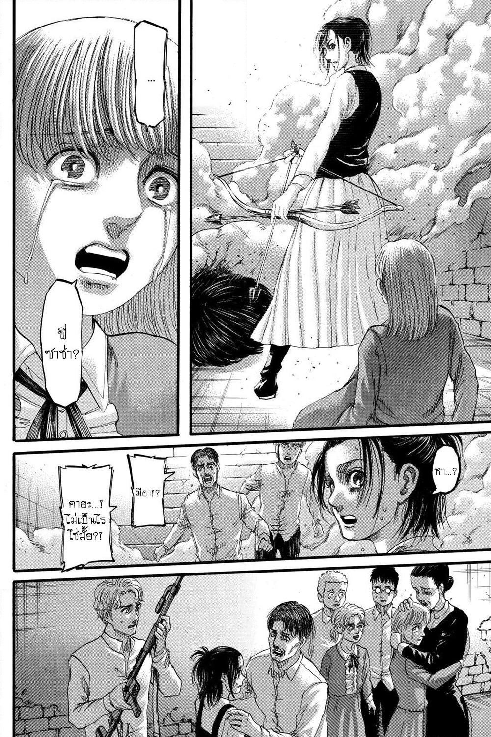 Attack on Titan page 25