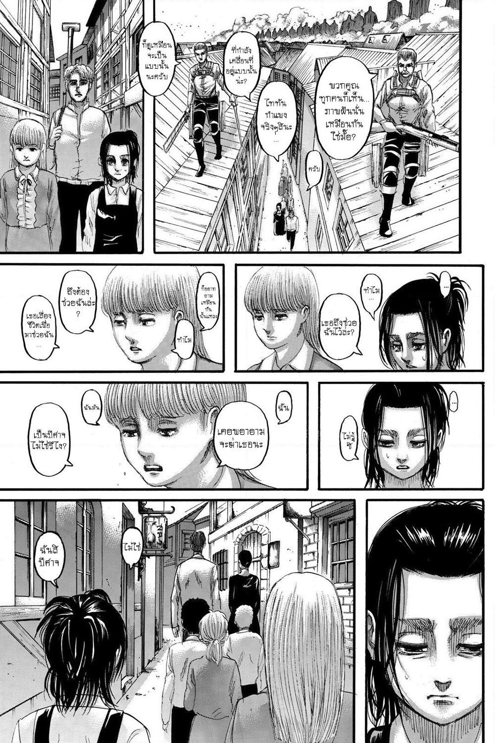 Attack on Titan page 28