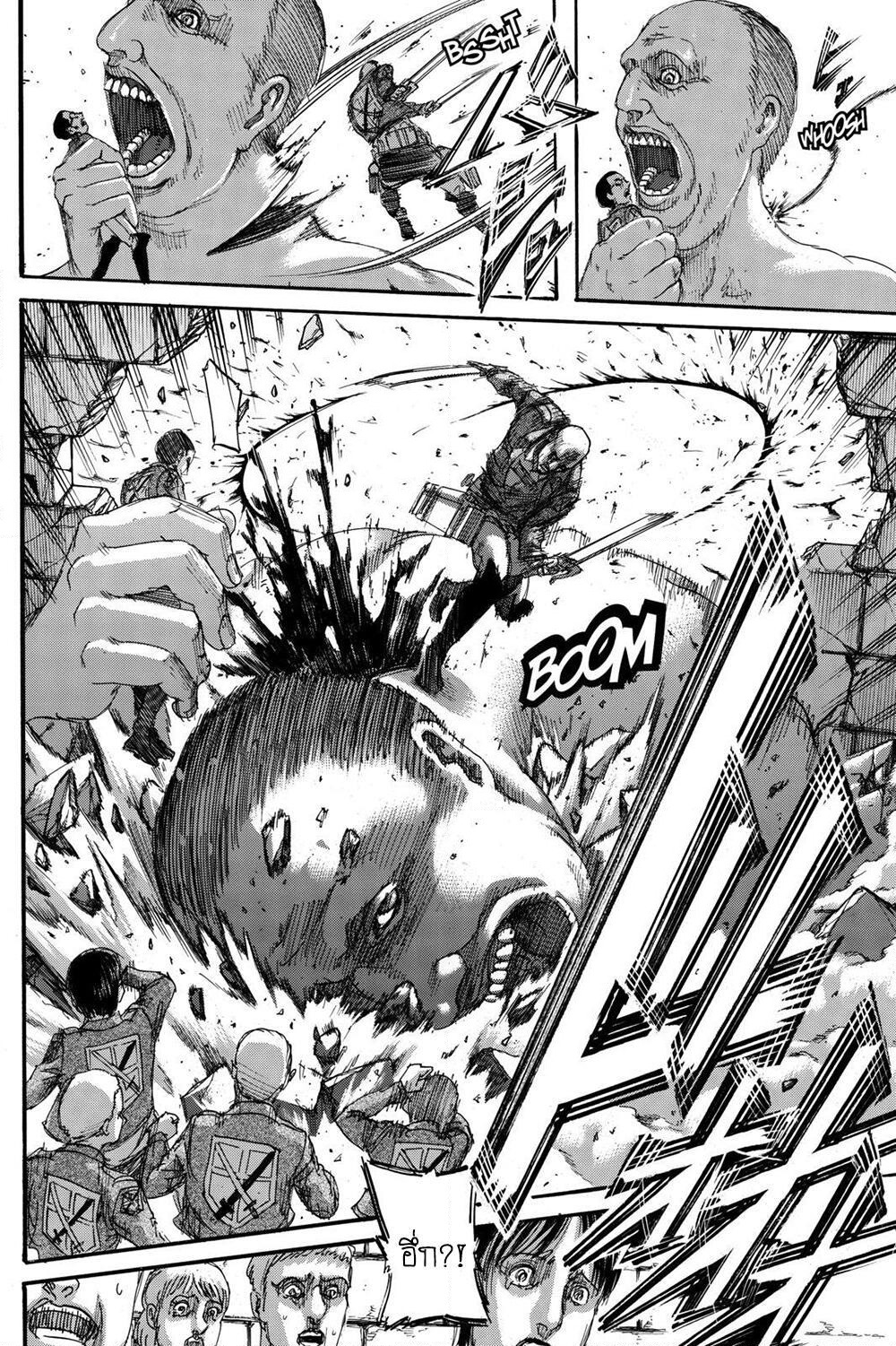 Attack on Titan page 31