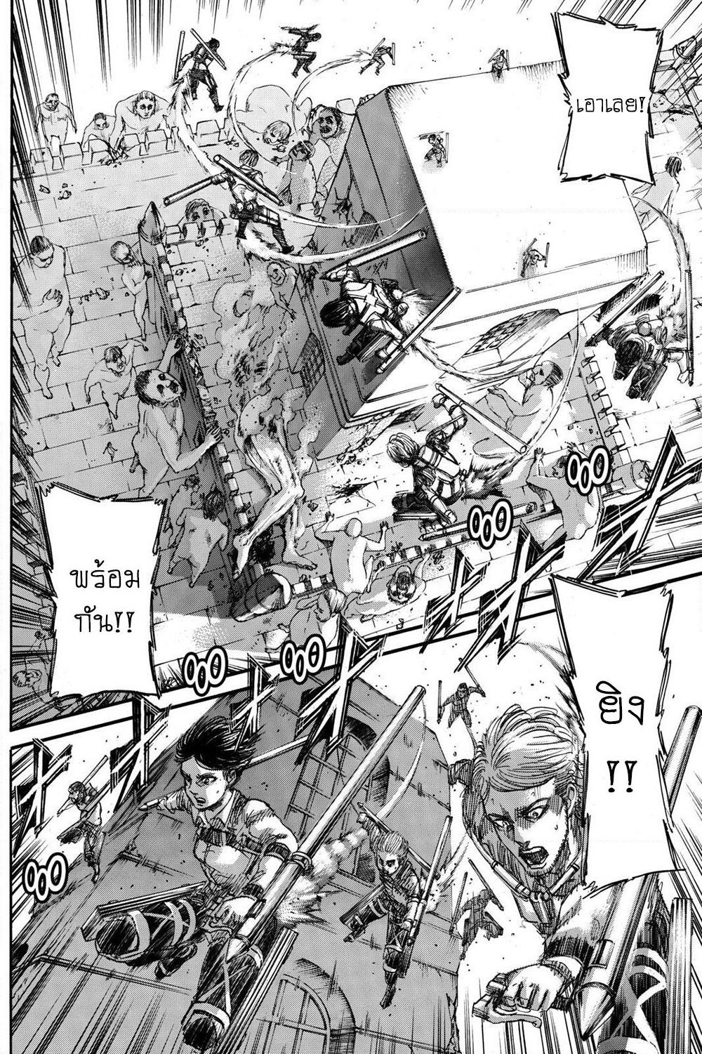 Attack on Titan page 35