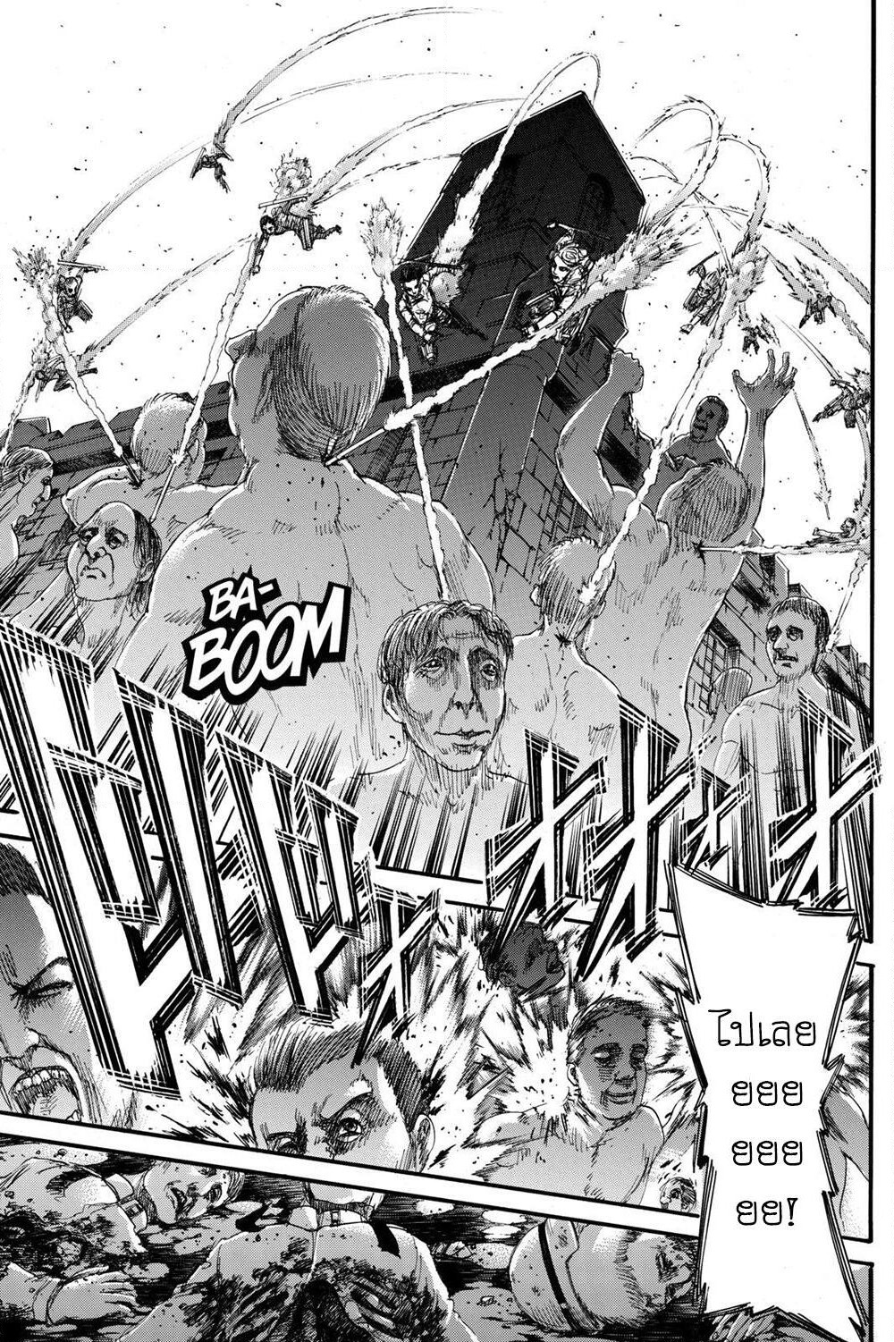 Attack on Titan page 36