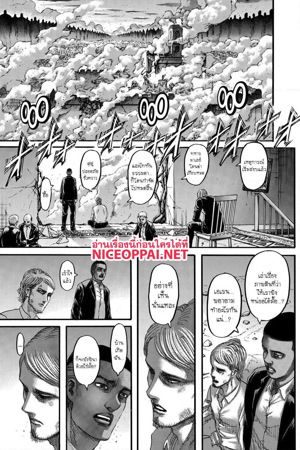 Attack on Titan page 40