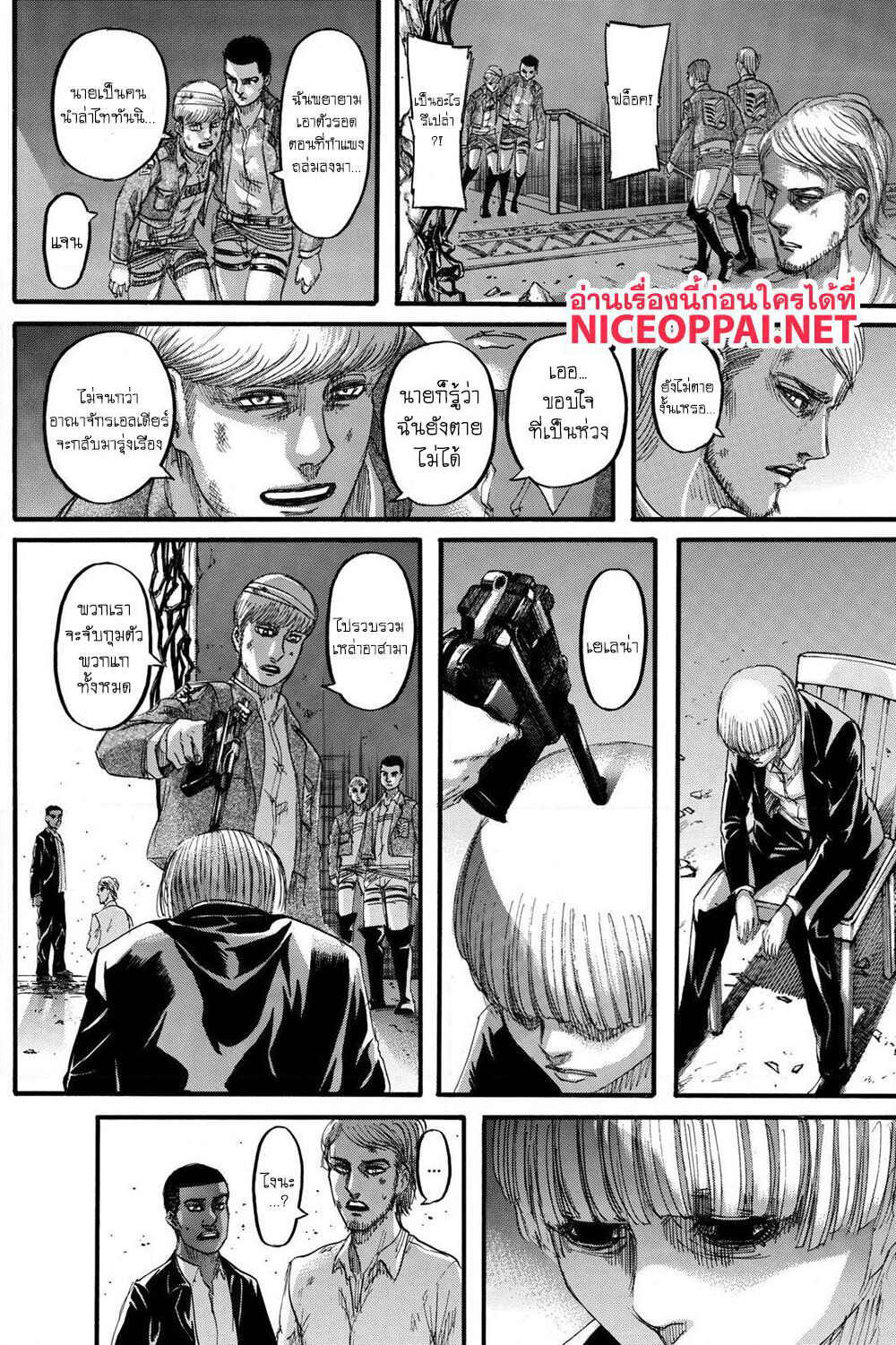 Attack on Titan page 41
