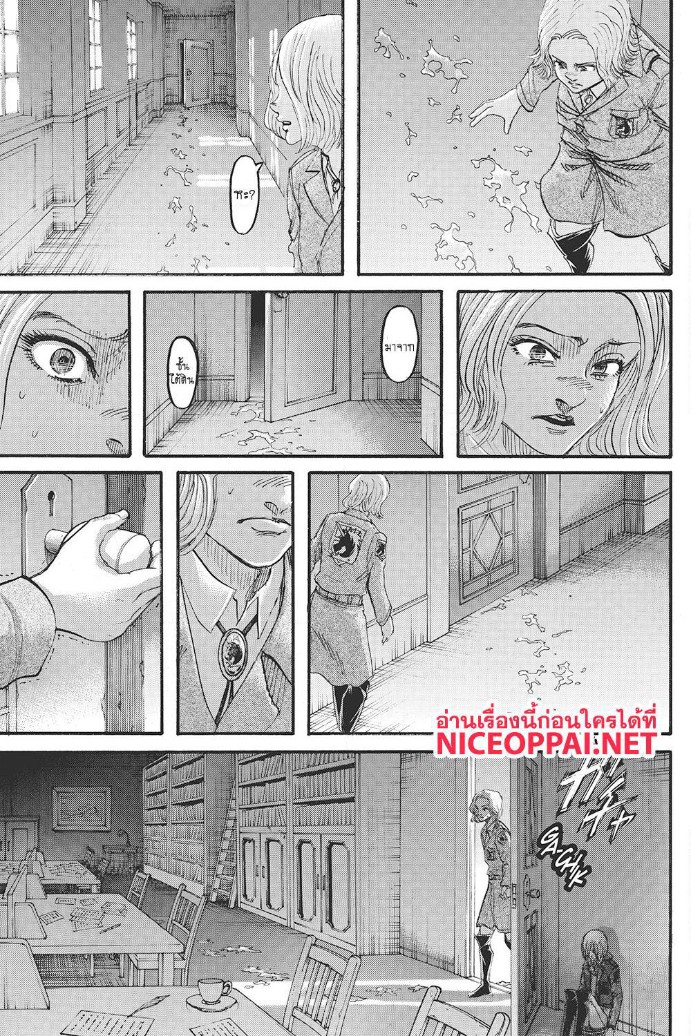 Attack on Titan page 6