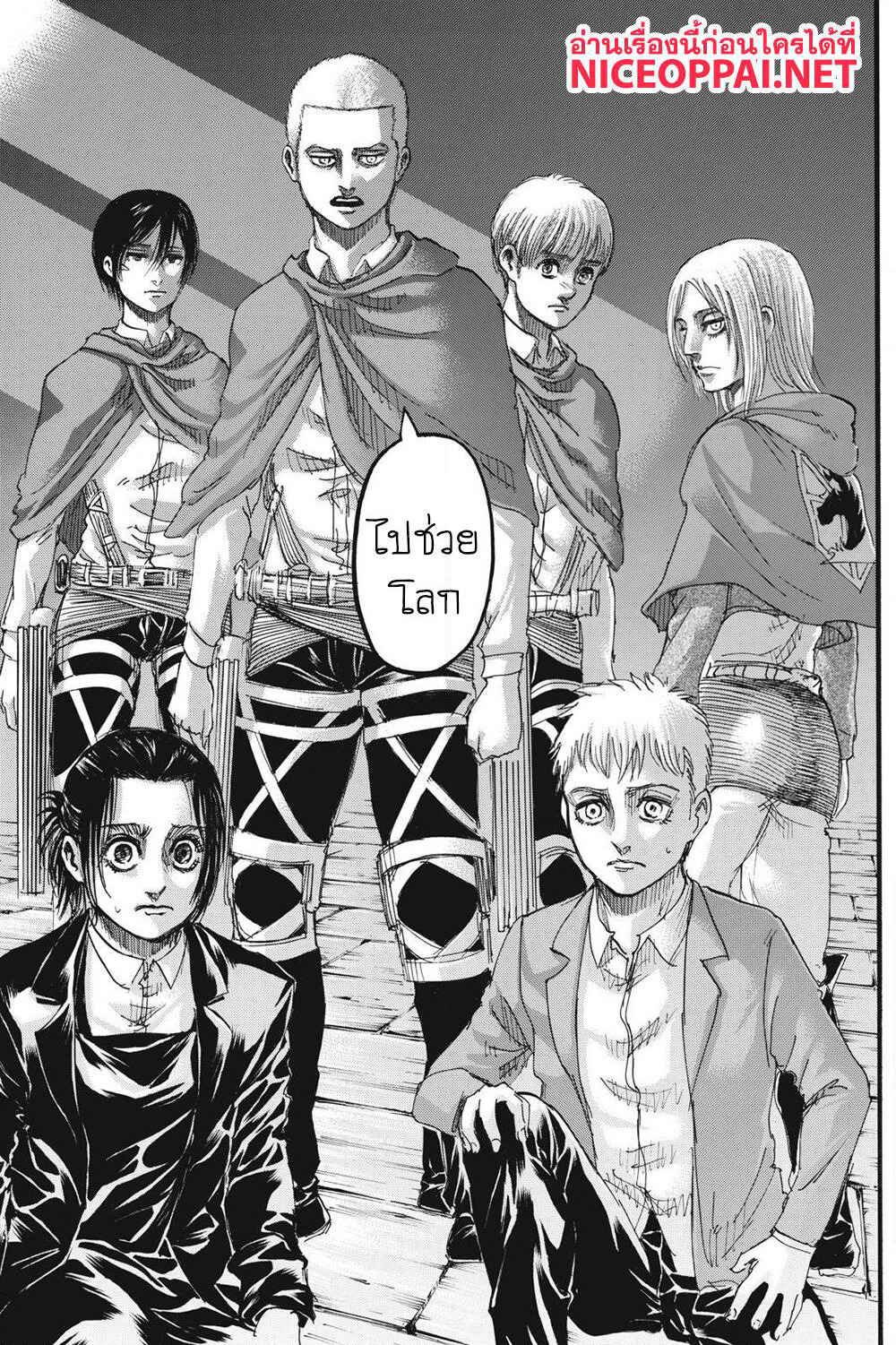 Attack on Titan page 46