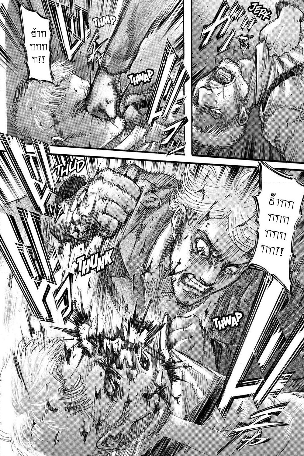 Attack on Titan page 36