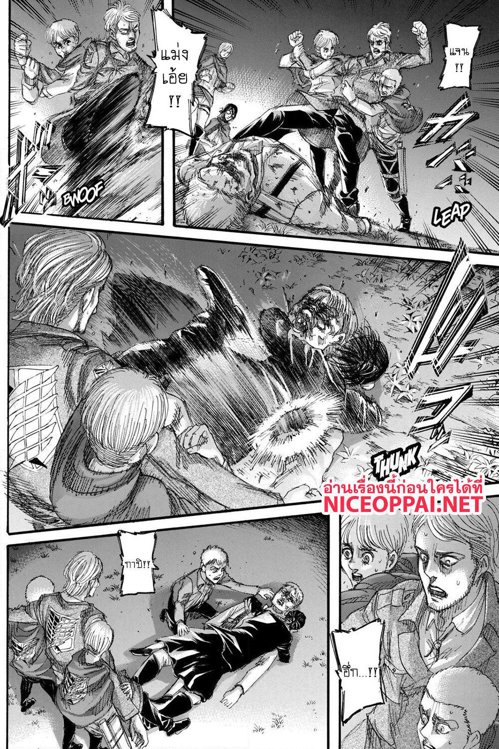 Attack on Titan page 37