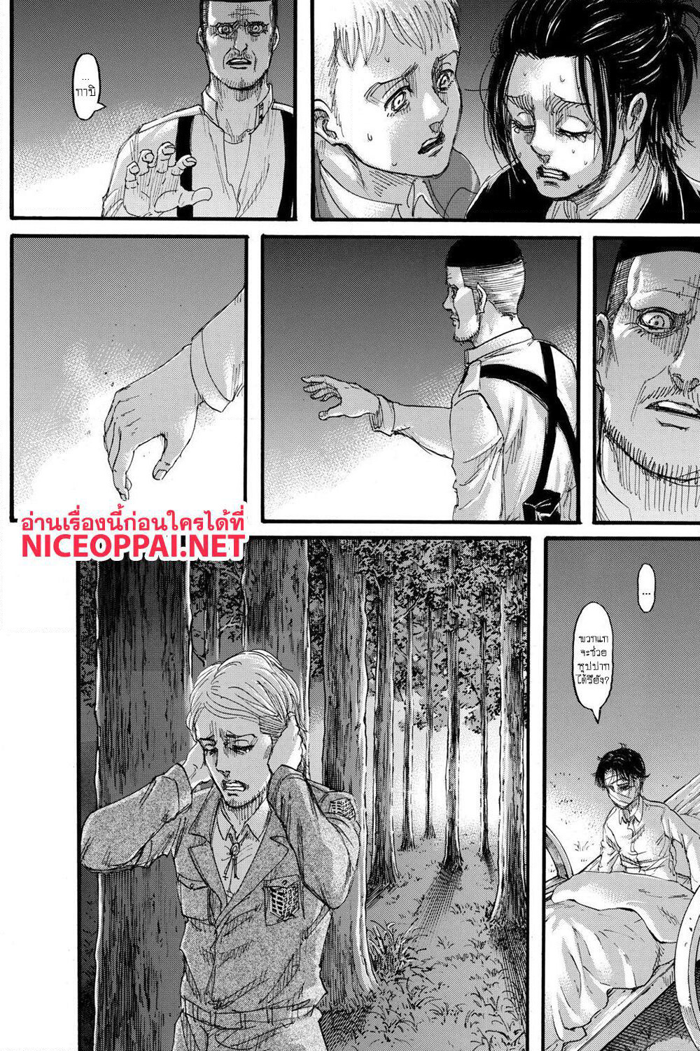 Attack on Titan page 41