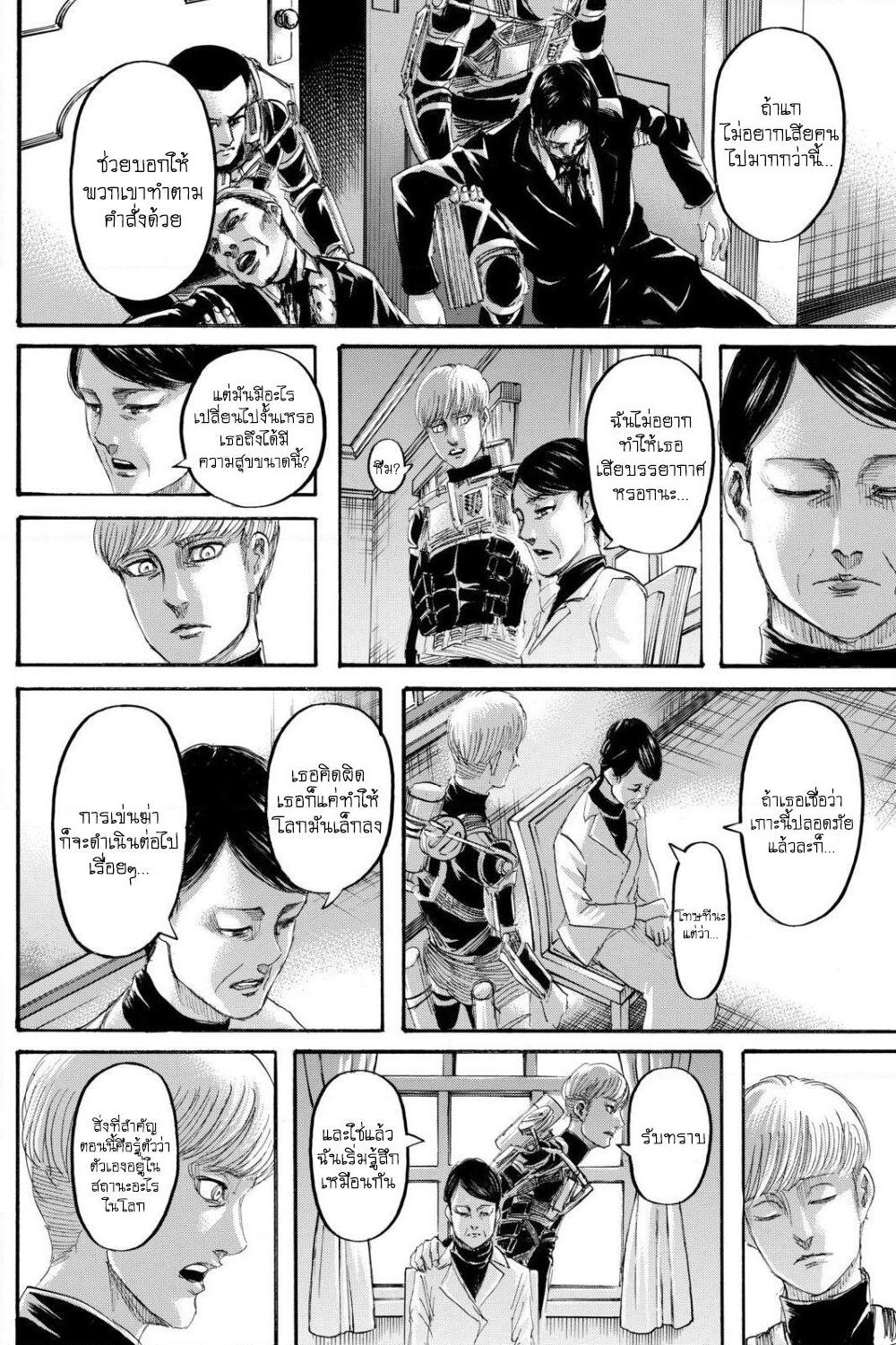 Attack on Titan page 19
