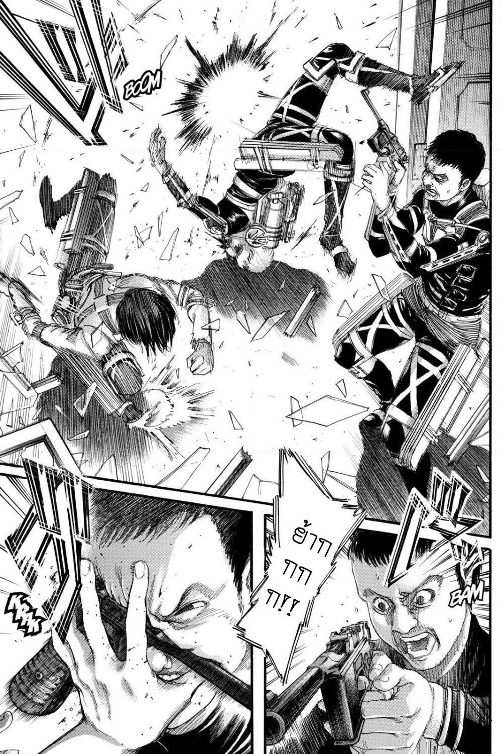 Attack on Titan page 30