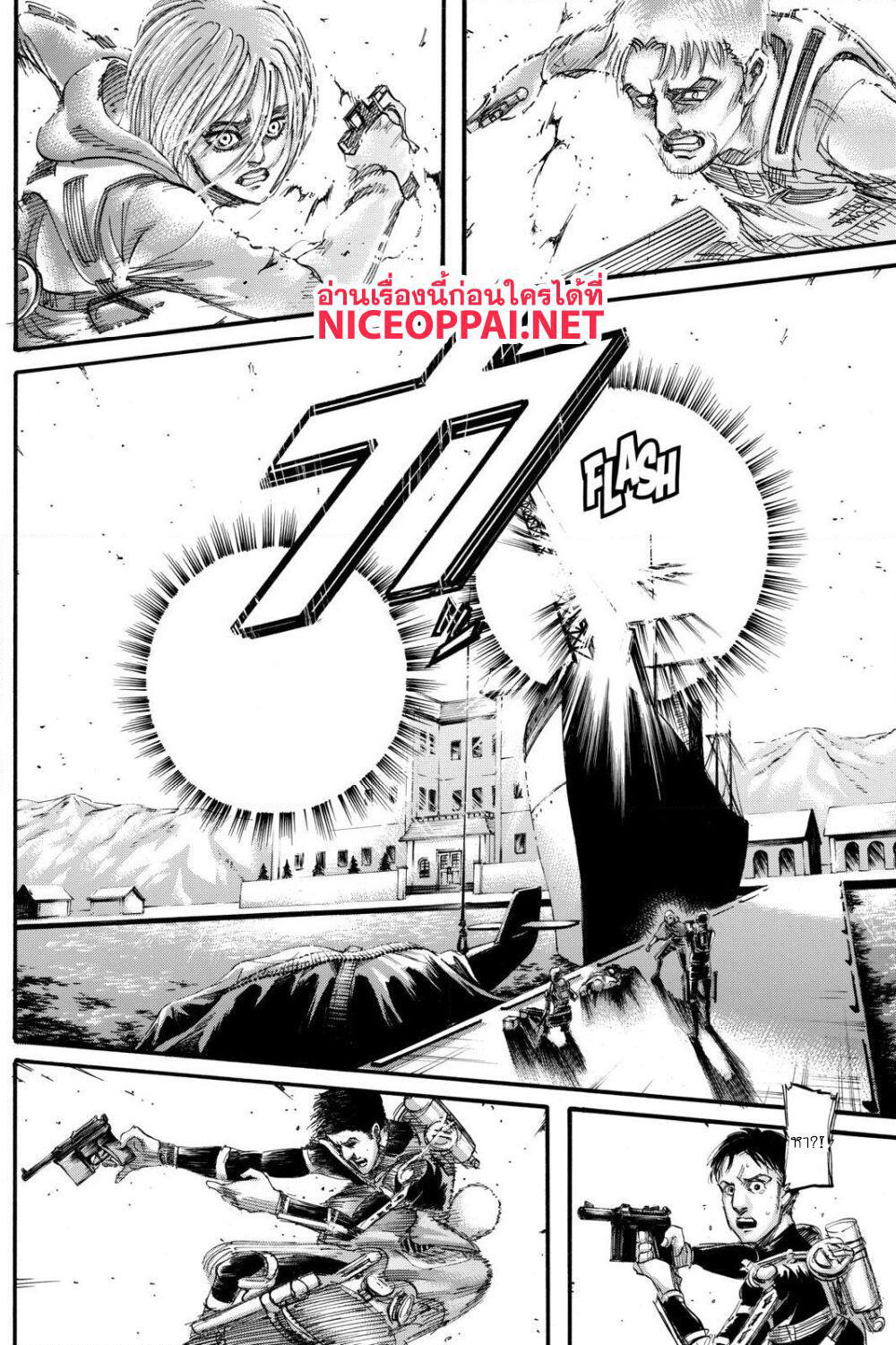 Attack on Titan page 41