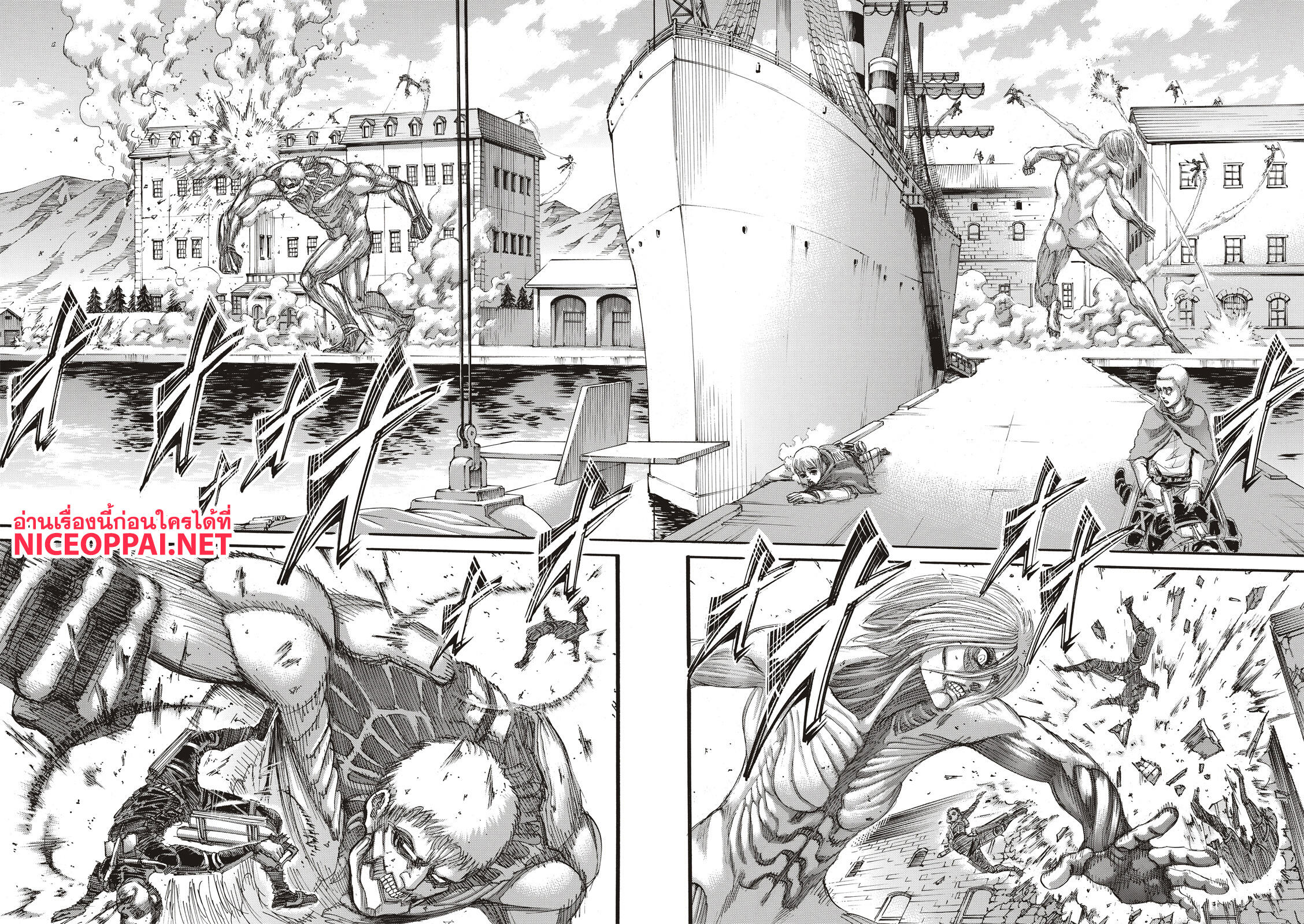 Attack on Titan page 3