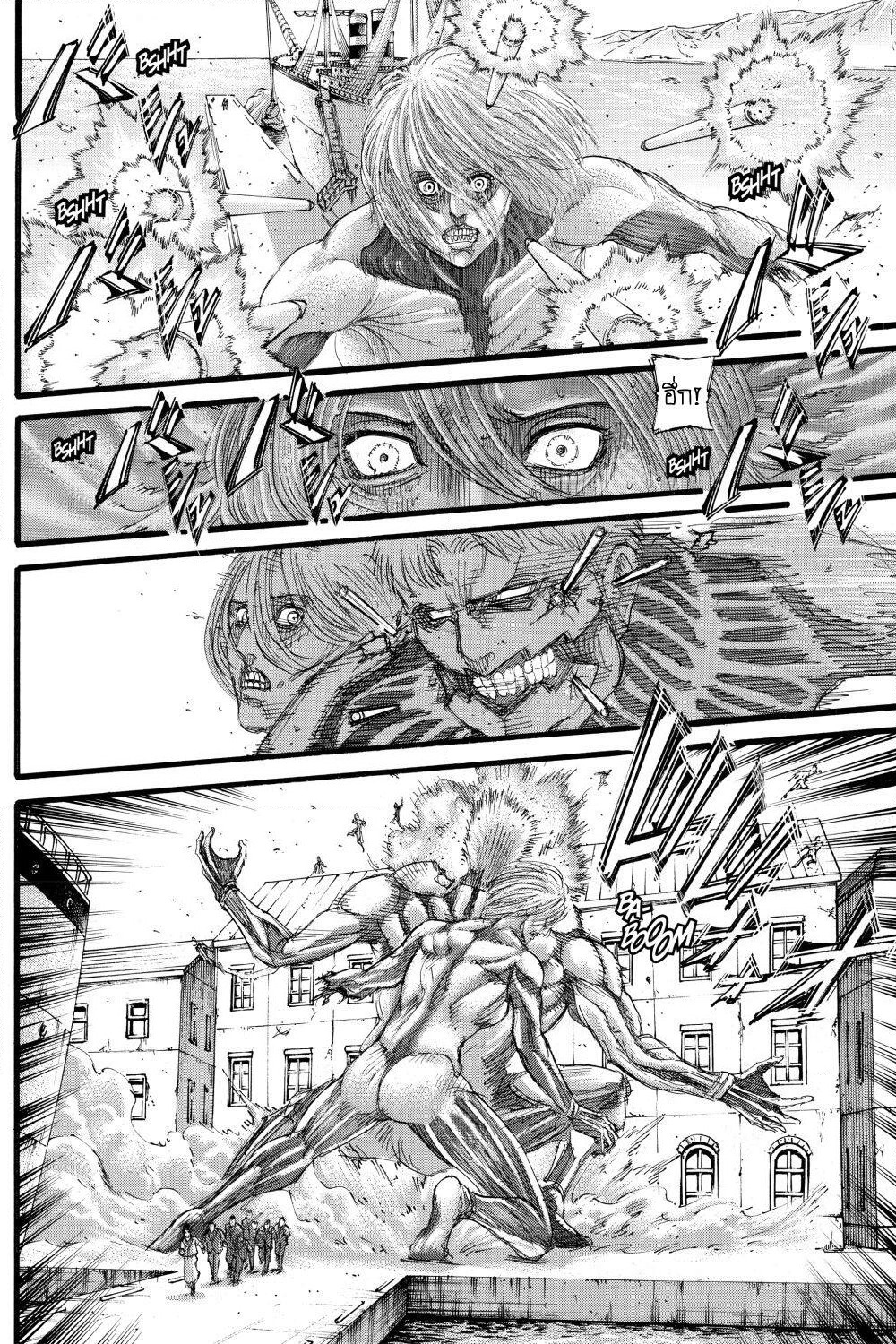 Attack on Titan page 16