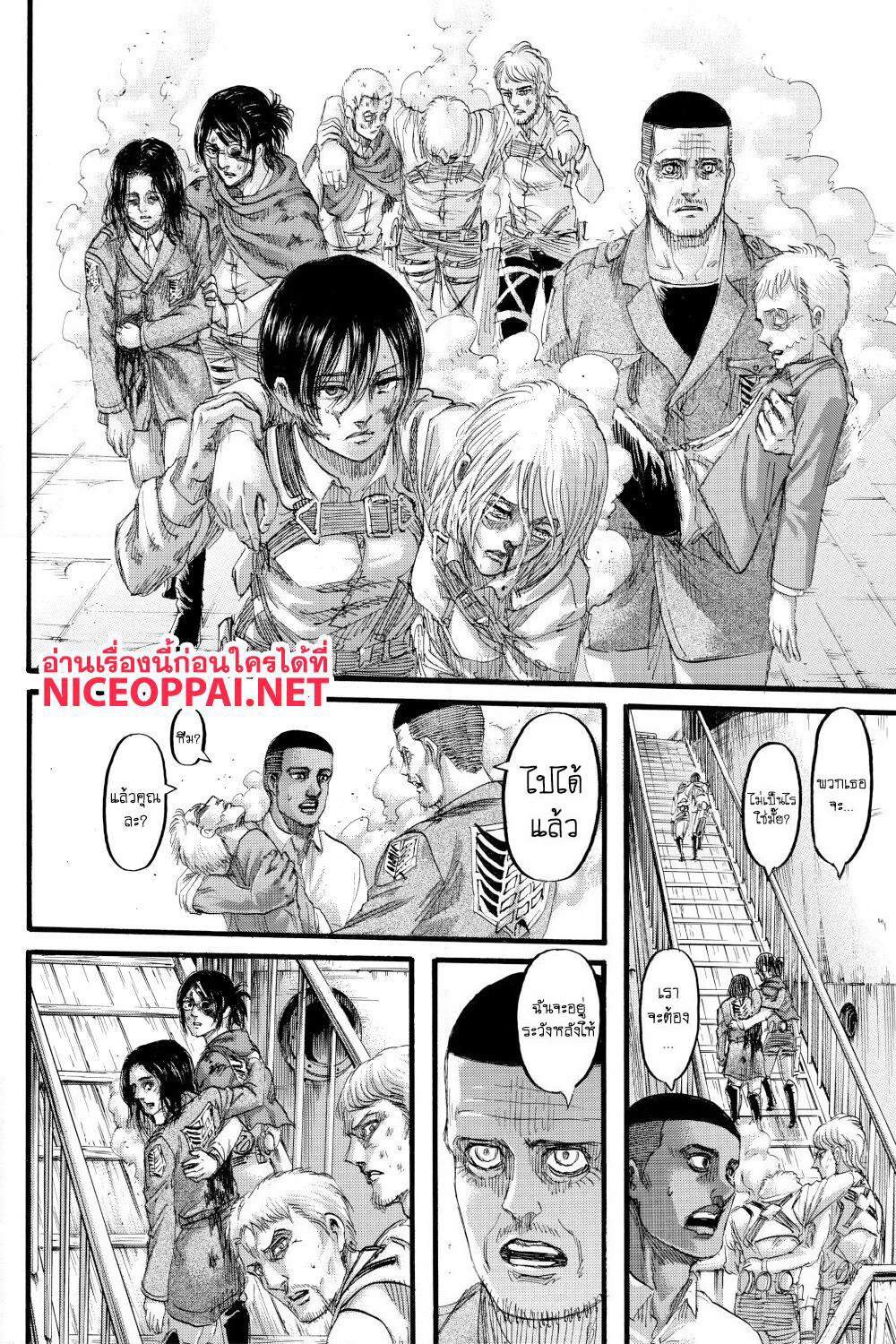 Attack on Titan page 38