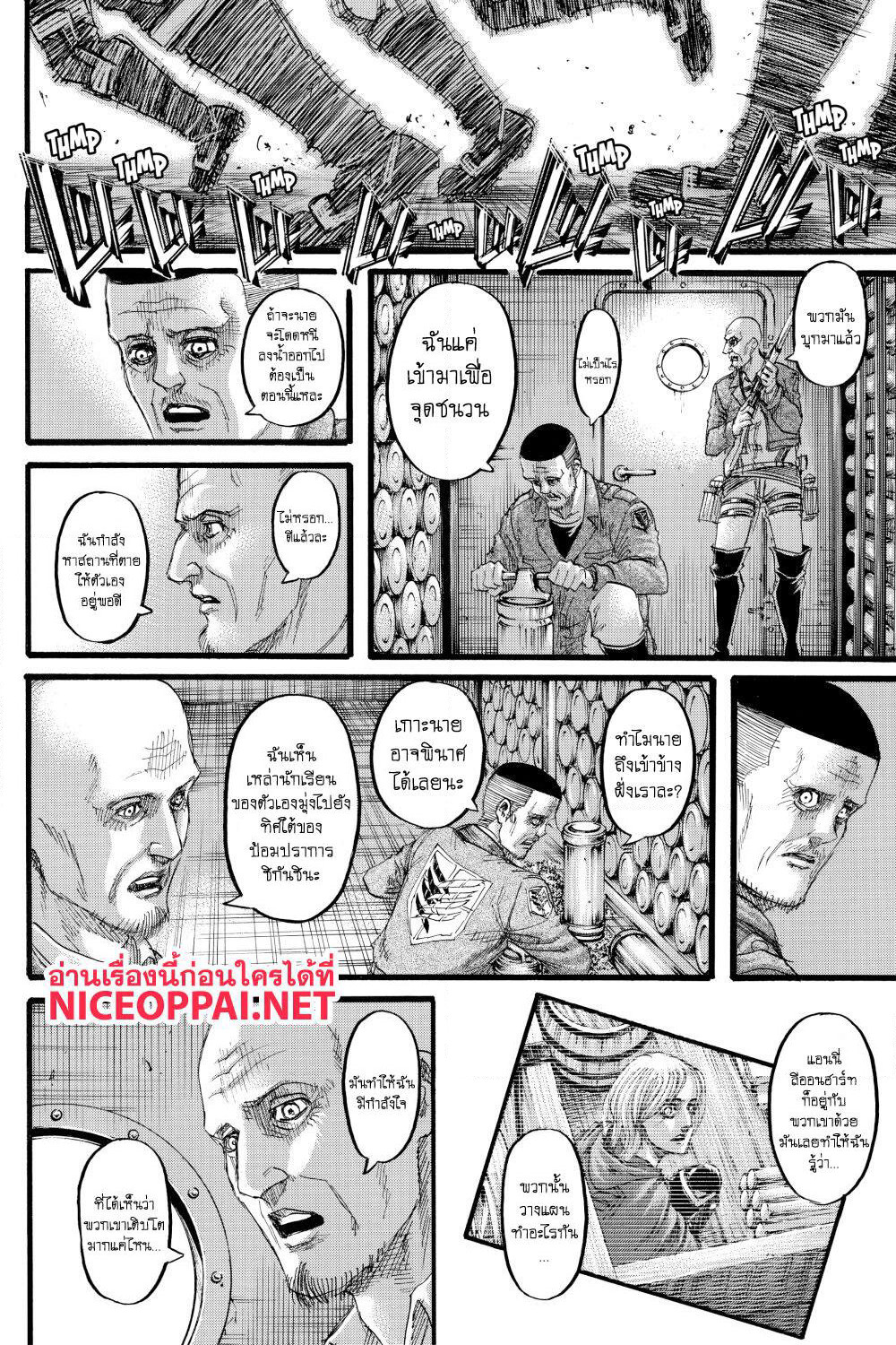 Attack on Titan page 42
