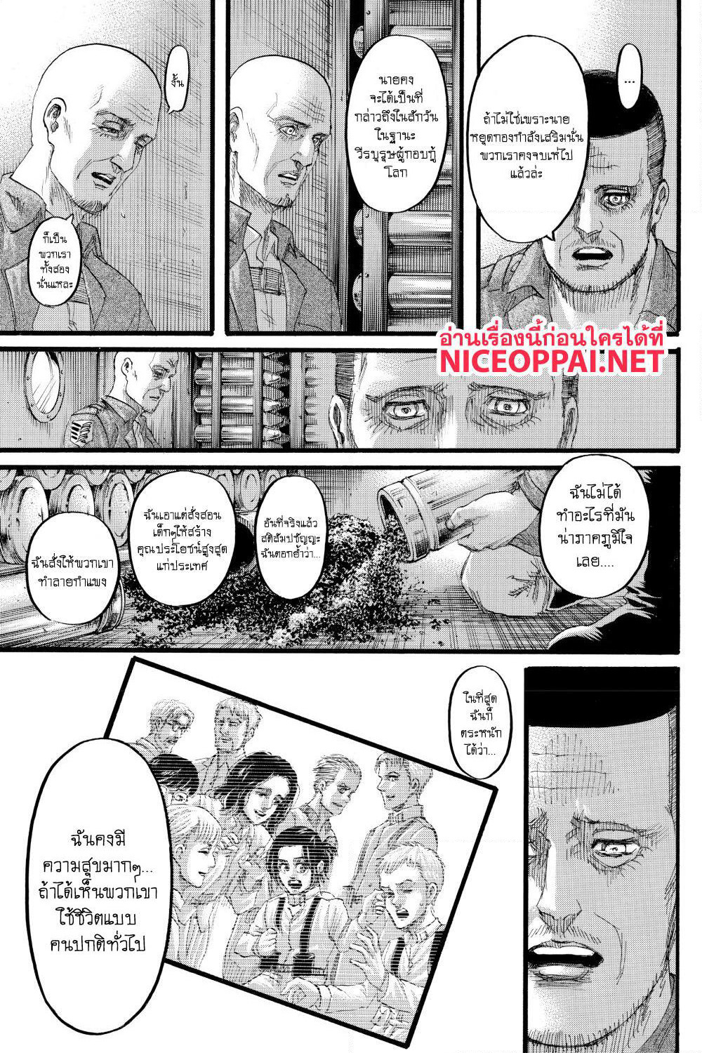 Attack on Titan page 43
