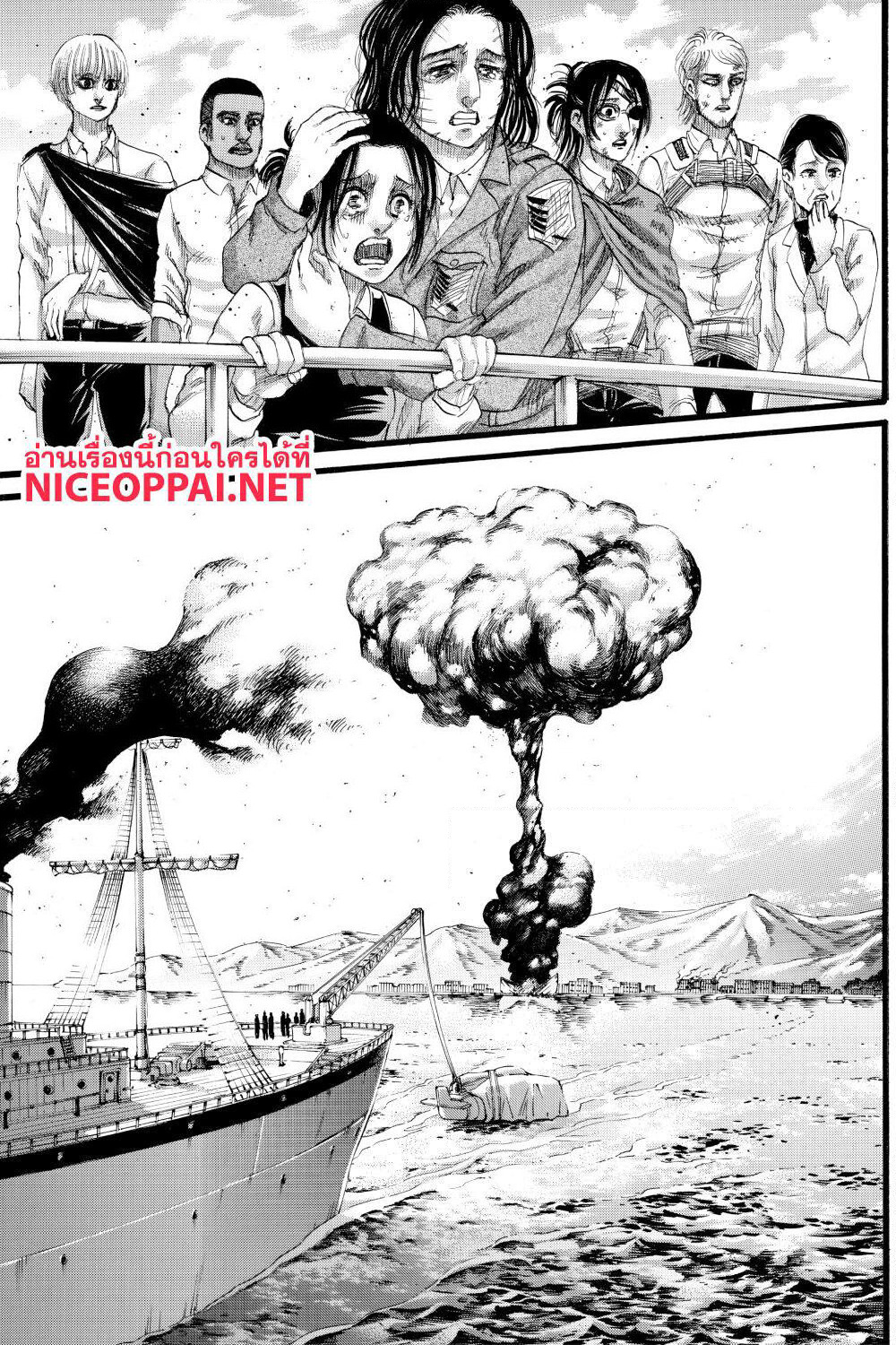 Attack on Titan page 45