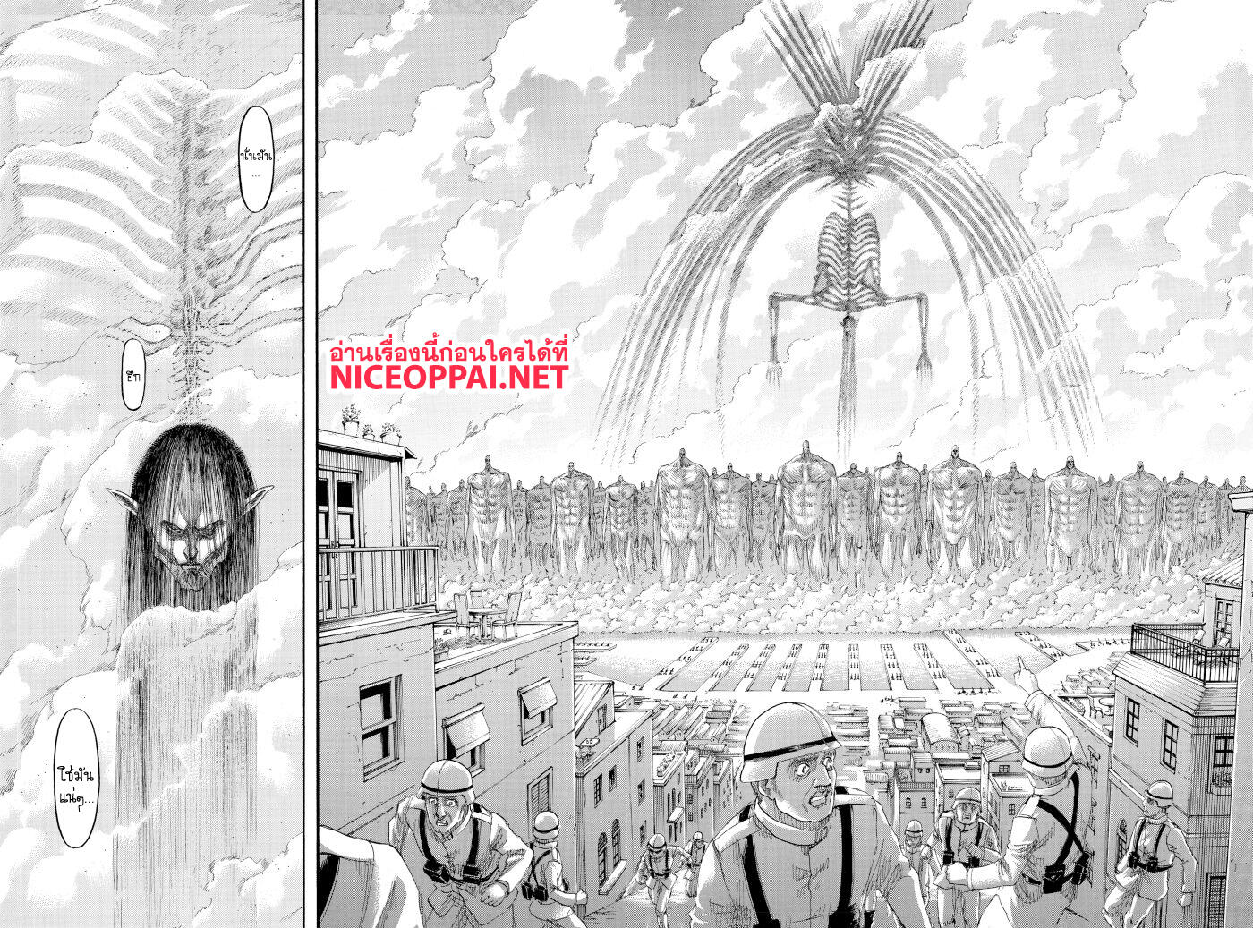 Attack on Titan page 33