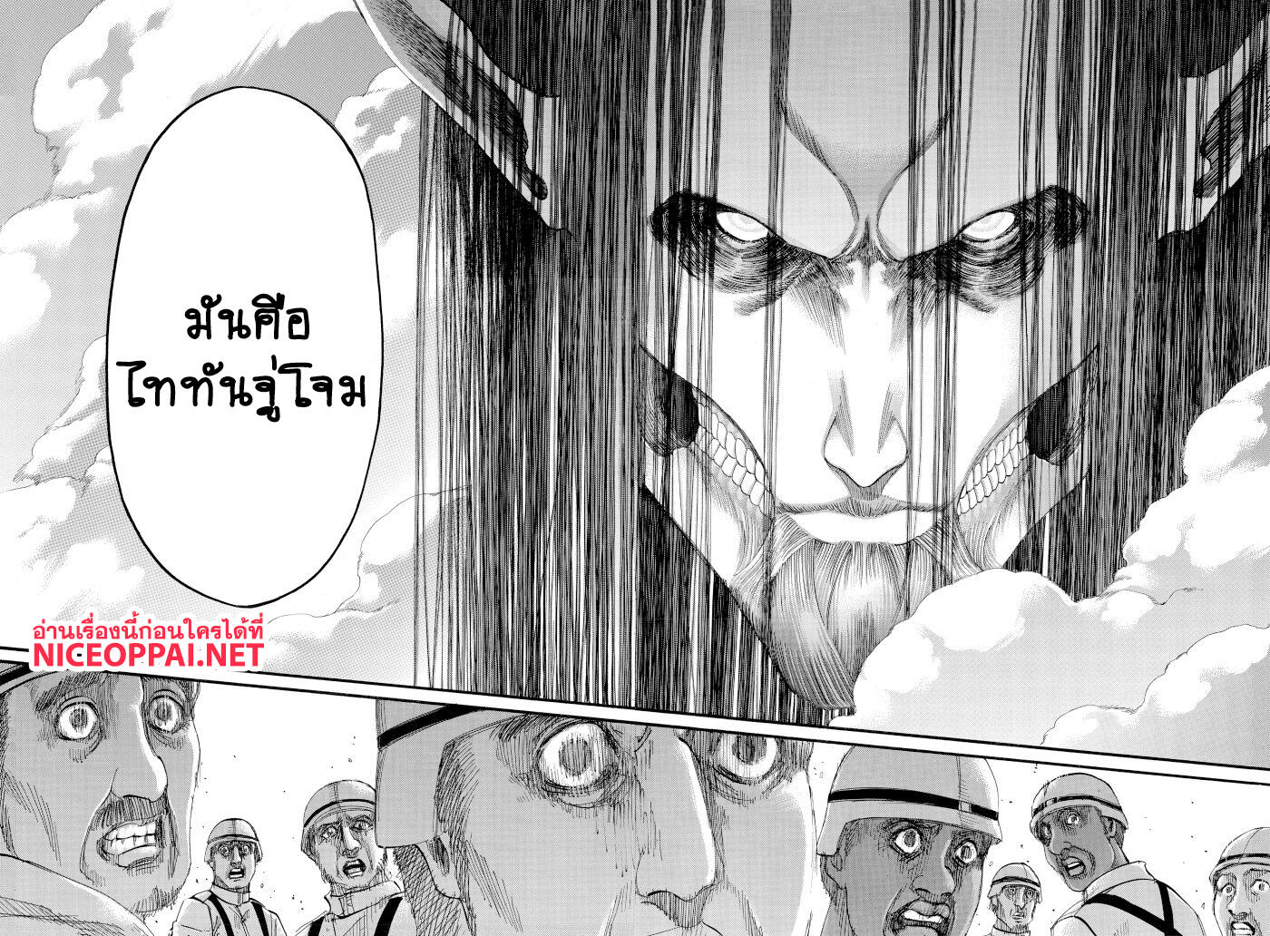 Attack on Titan page 34
