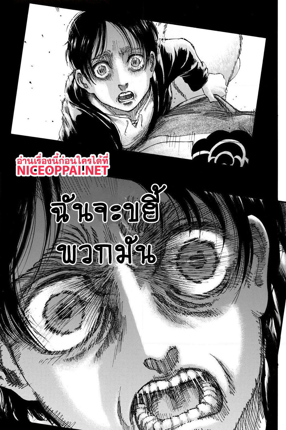 Attack on Titan page 36