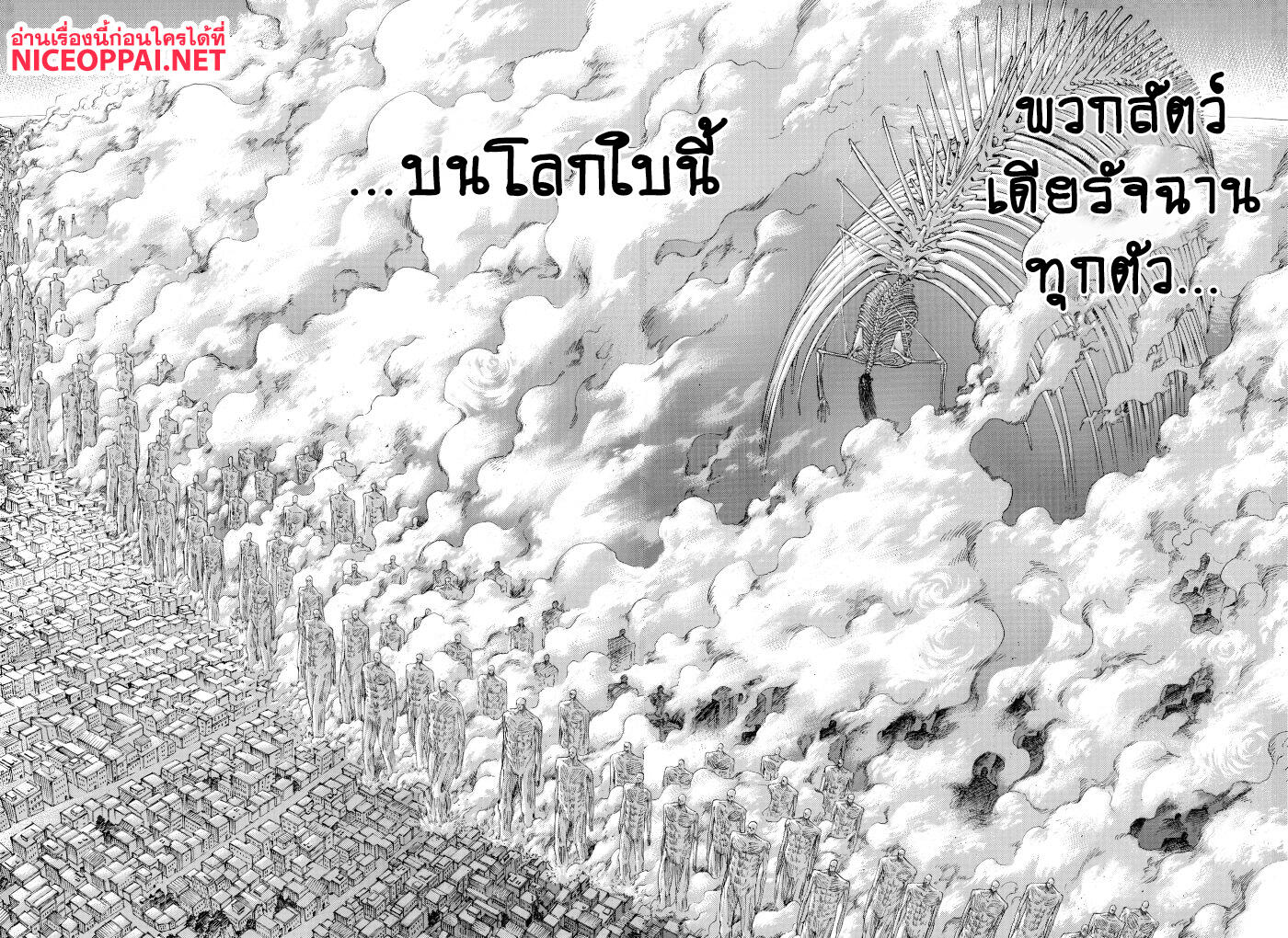 Attack on Titan page 37