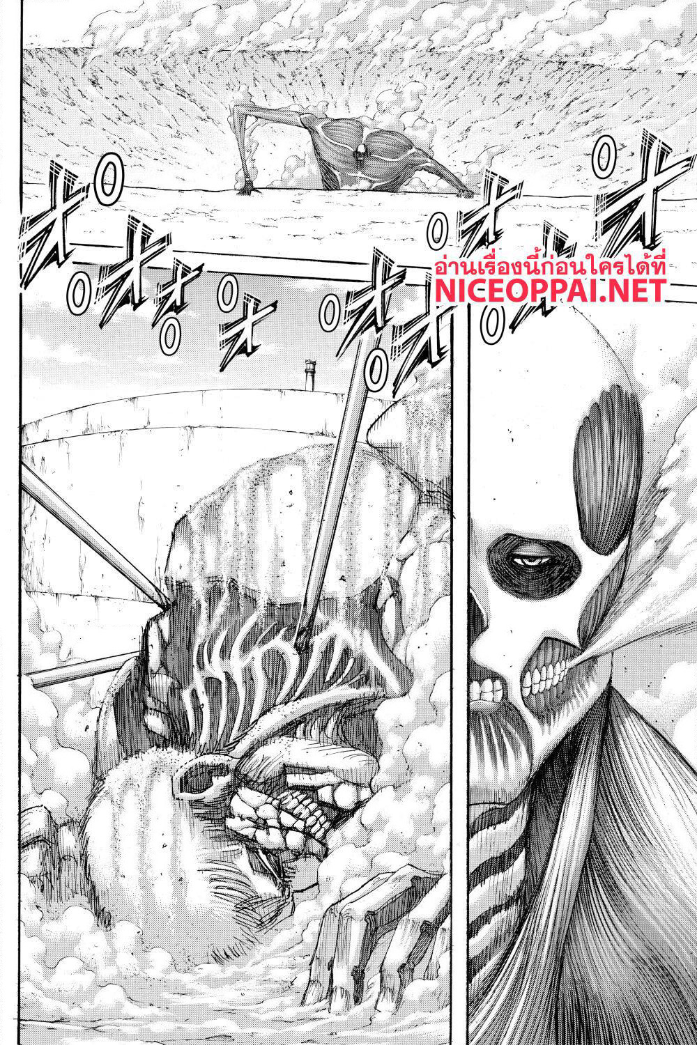 Attack on Titan page 9