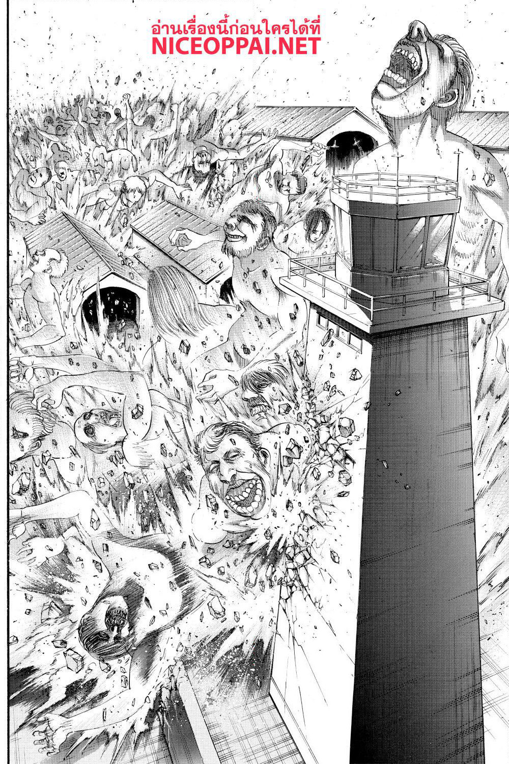 Attack on Titan page 21