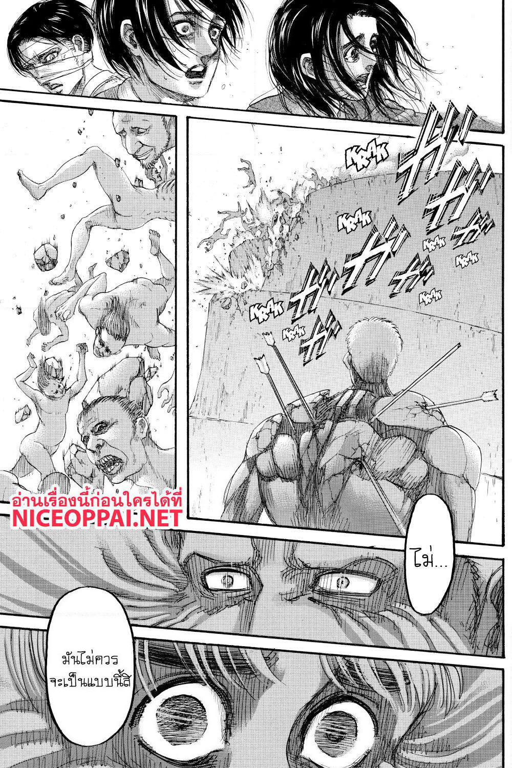 Attack on Titan page 22