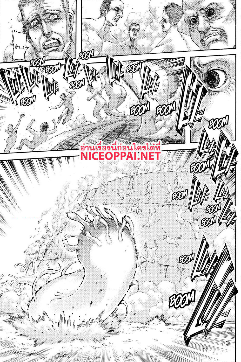 Attack on Titan page 24