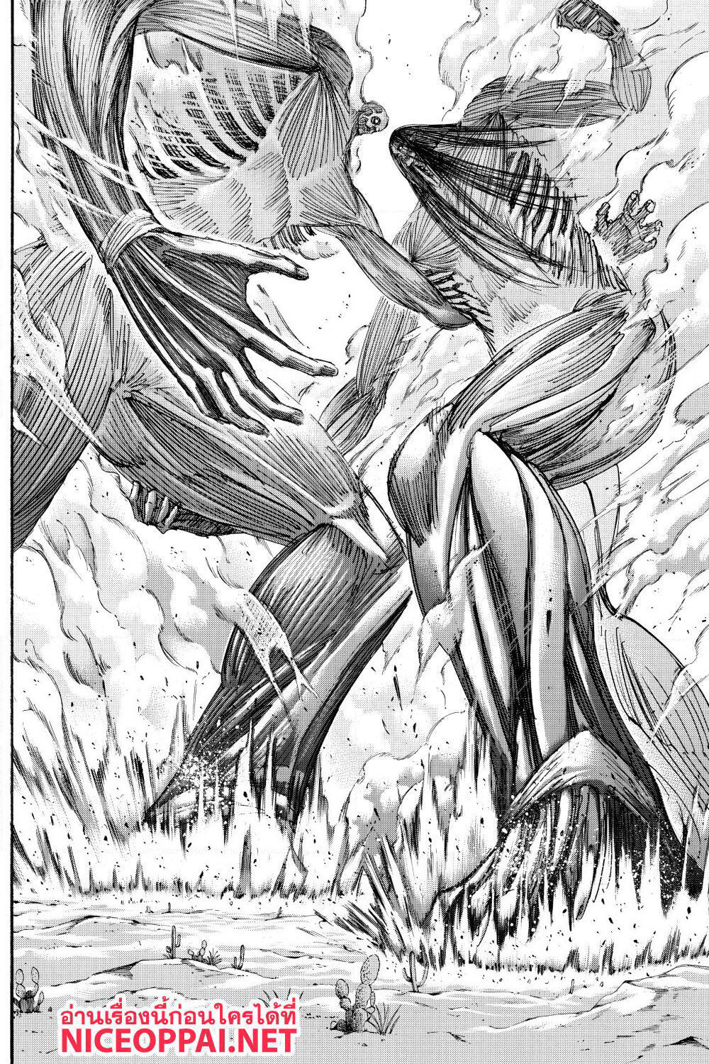 Attack on Titan page 27