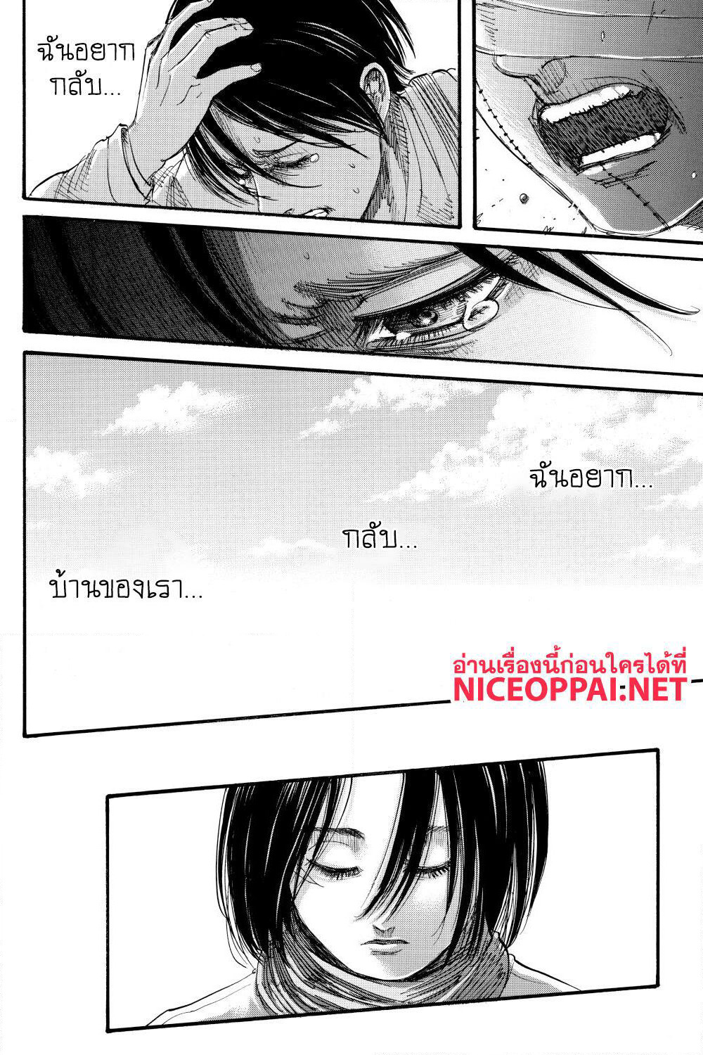 Attack on Titan page 31