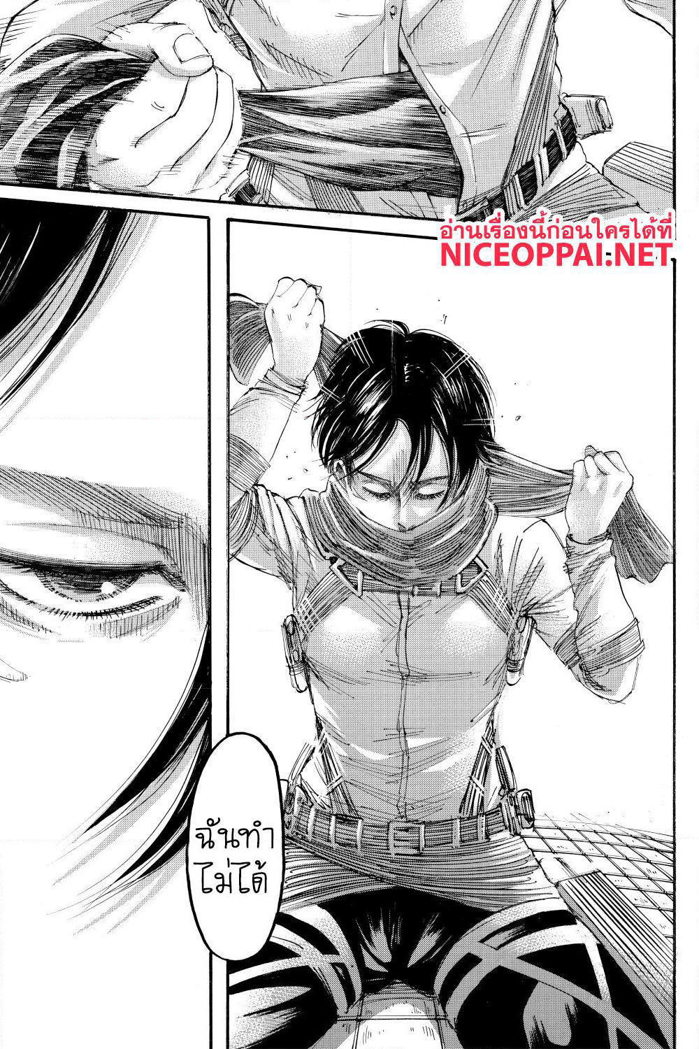 Attack on Titan page 40