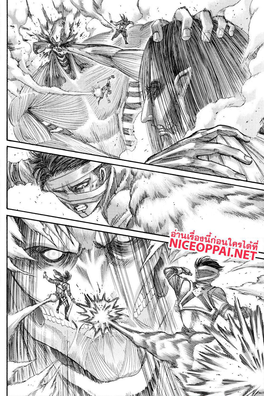 Attack on Titan page 43