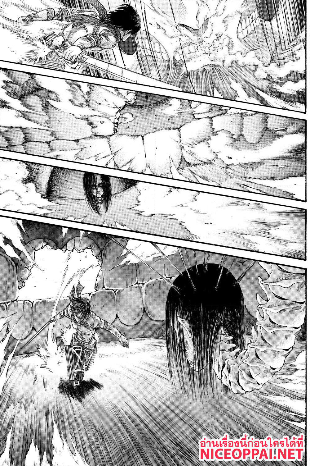 Attack on Titan page 44