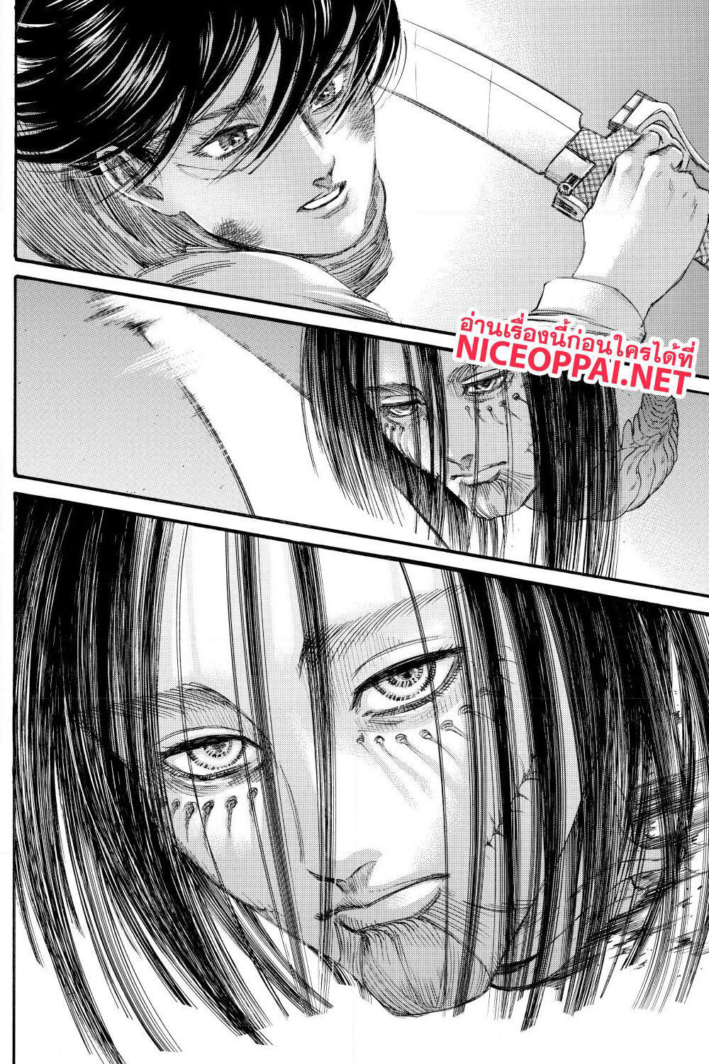 Attack on Titan page 45
