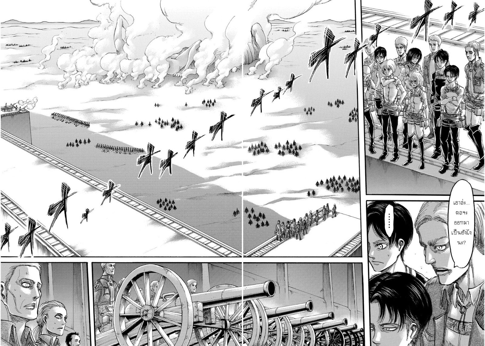 Attack on Titan page 6