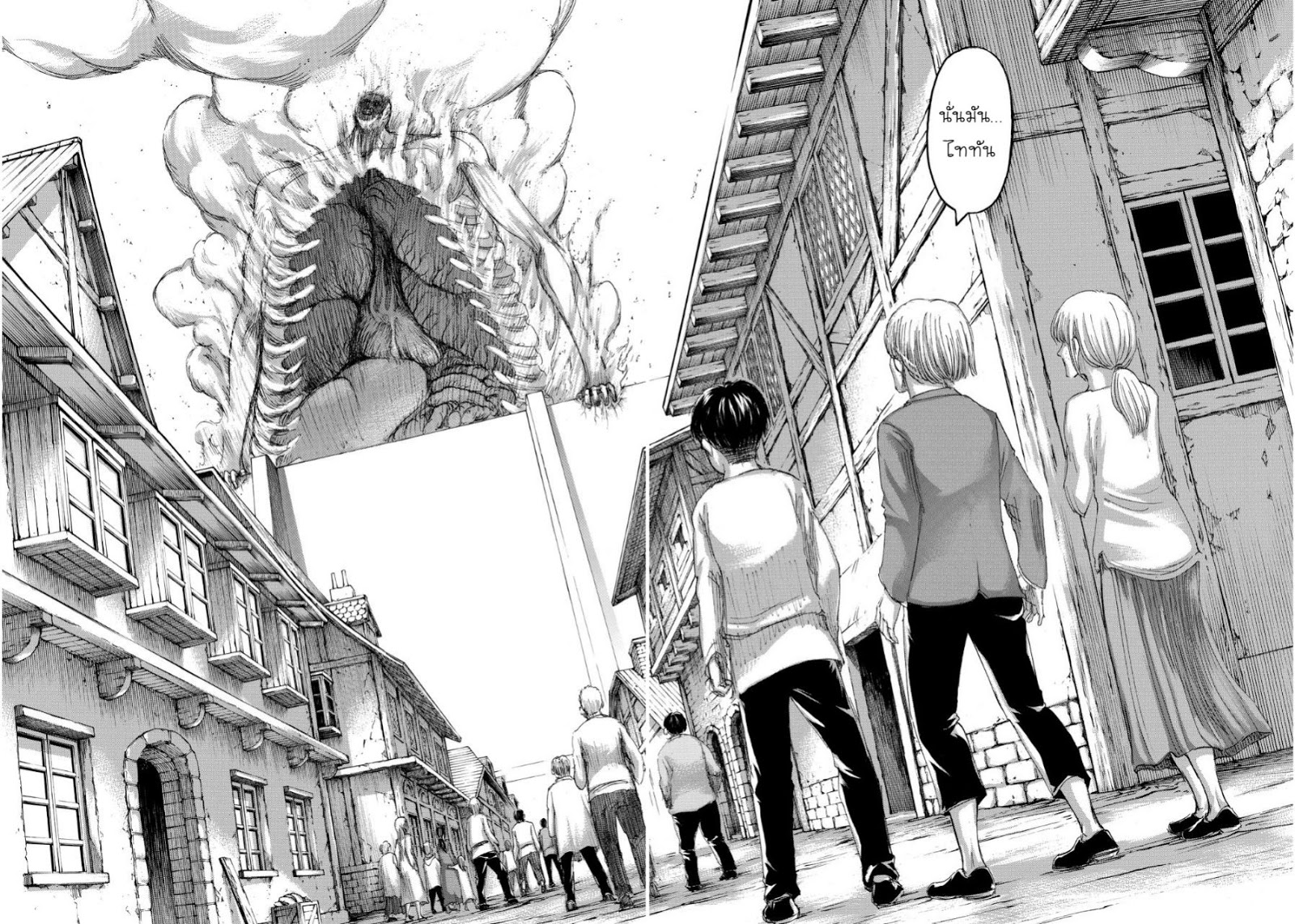 Attack on Titan page 22