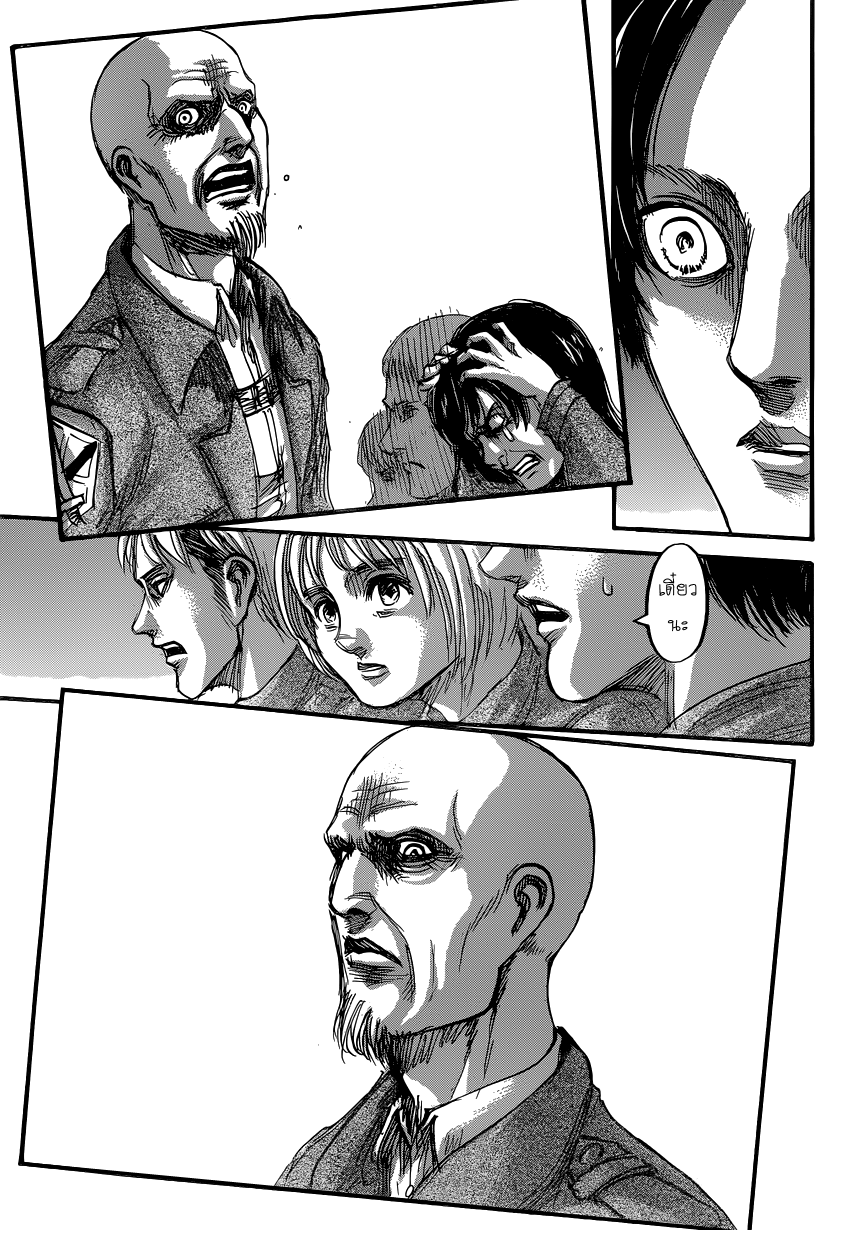 Attack on Titan page 40