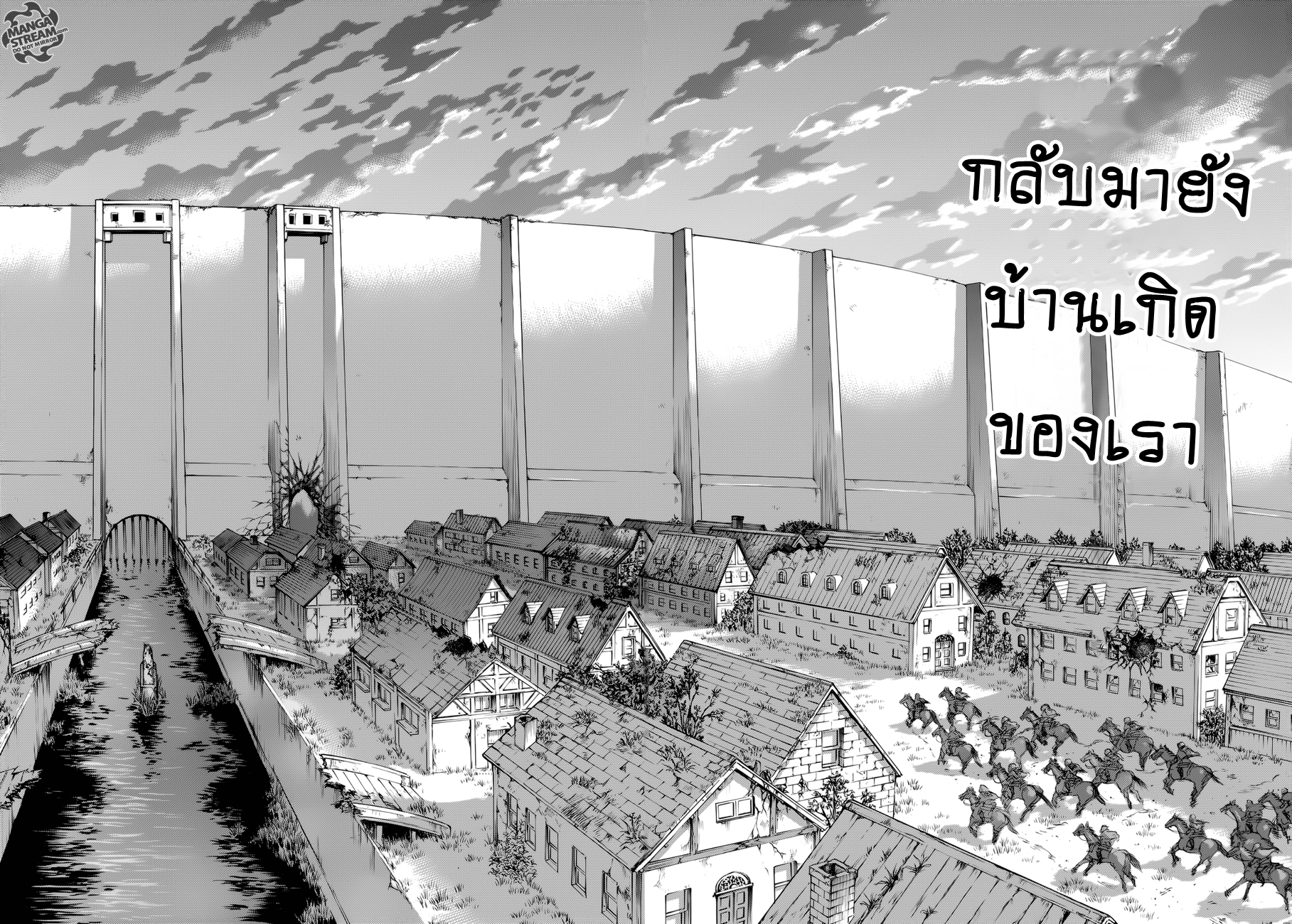 Attack on Titan page 24