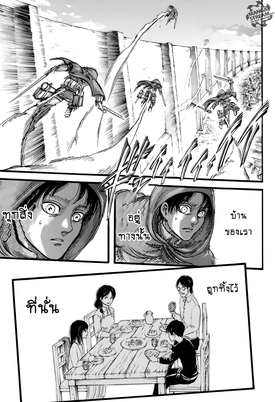 Attack on Titan page 35