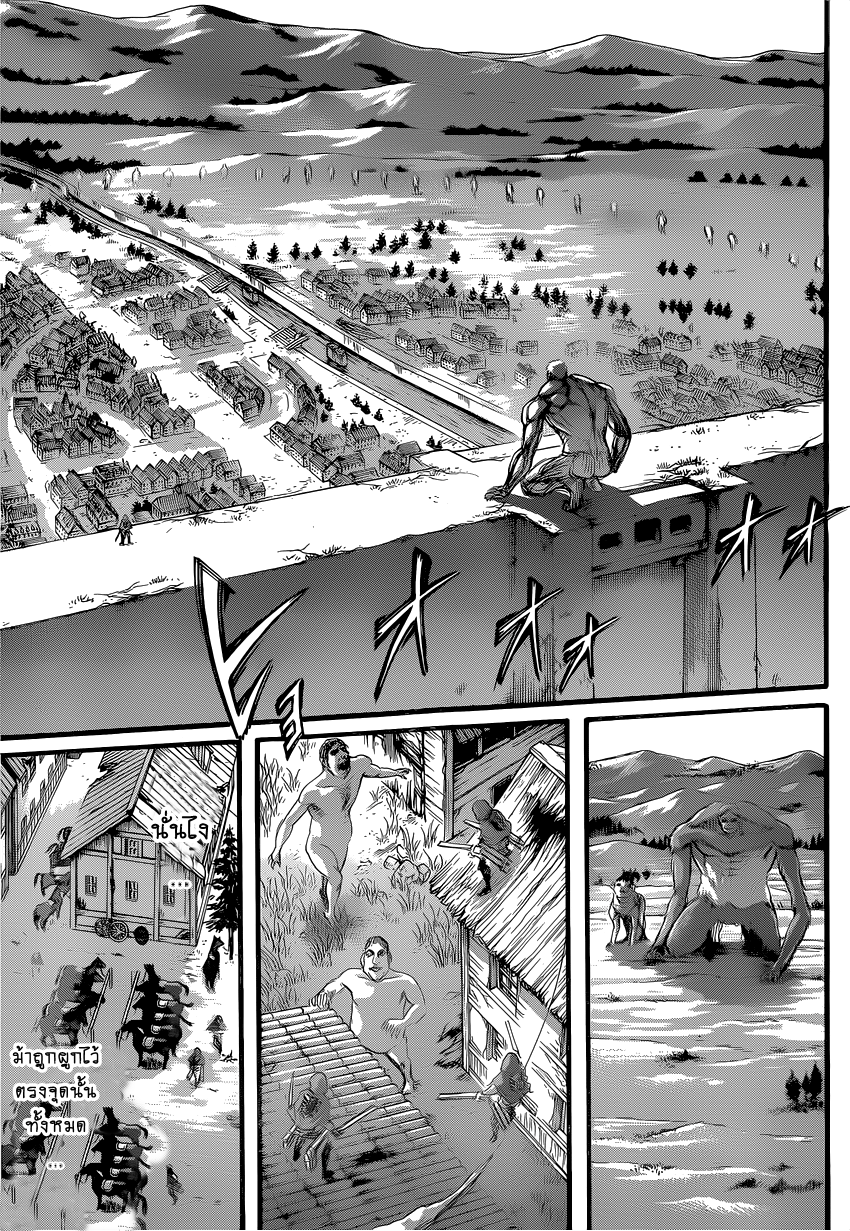 Attack on Titan page 19