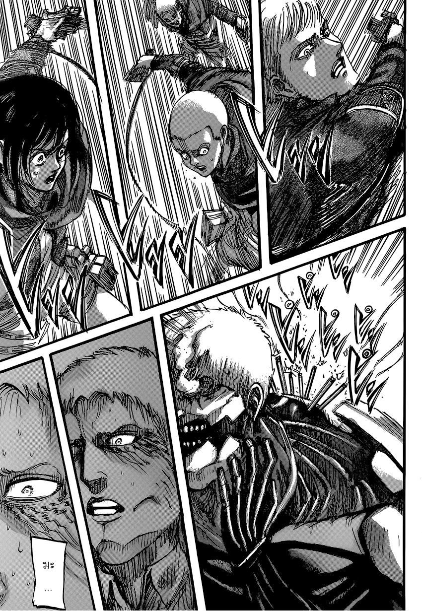 Attack on Titan page 40