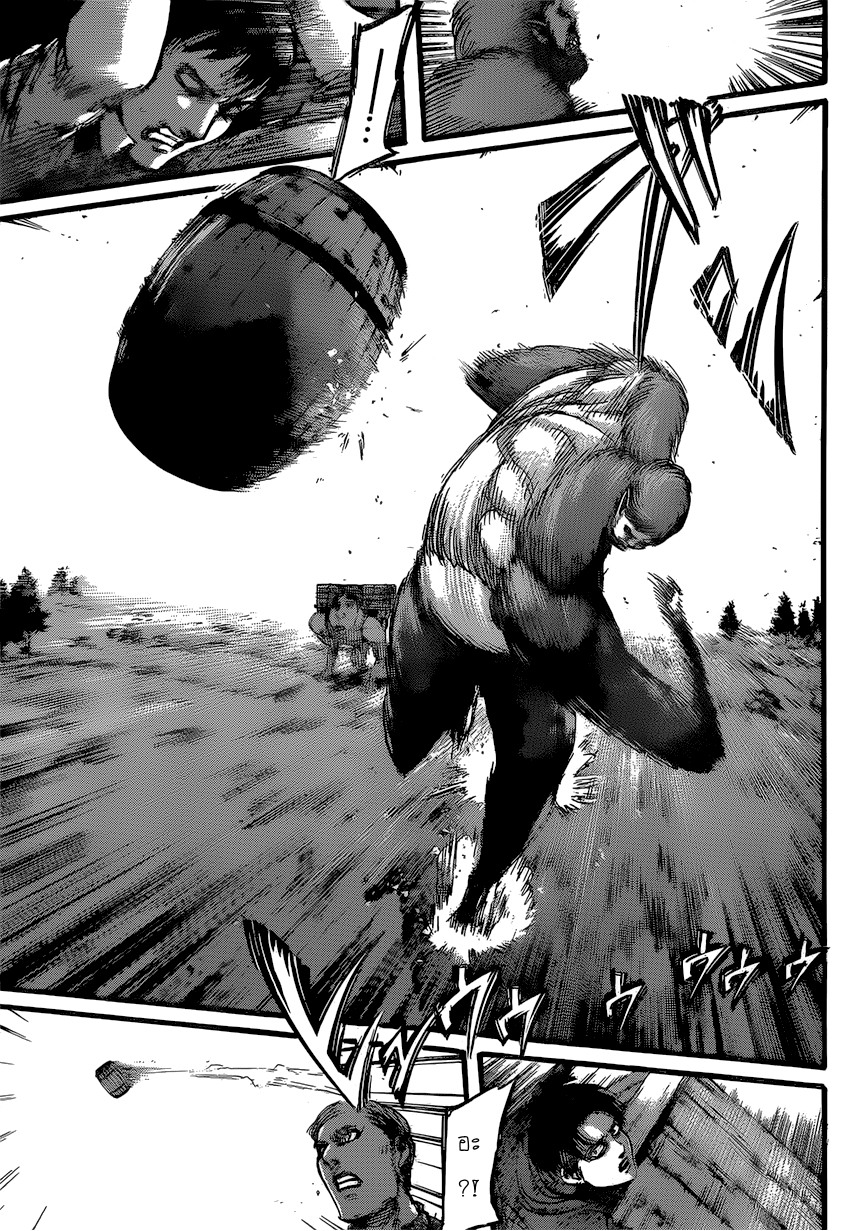 Attack on Titan page 43