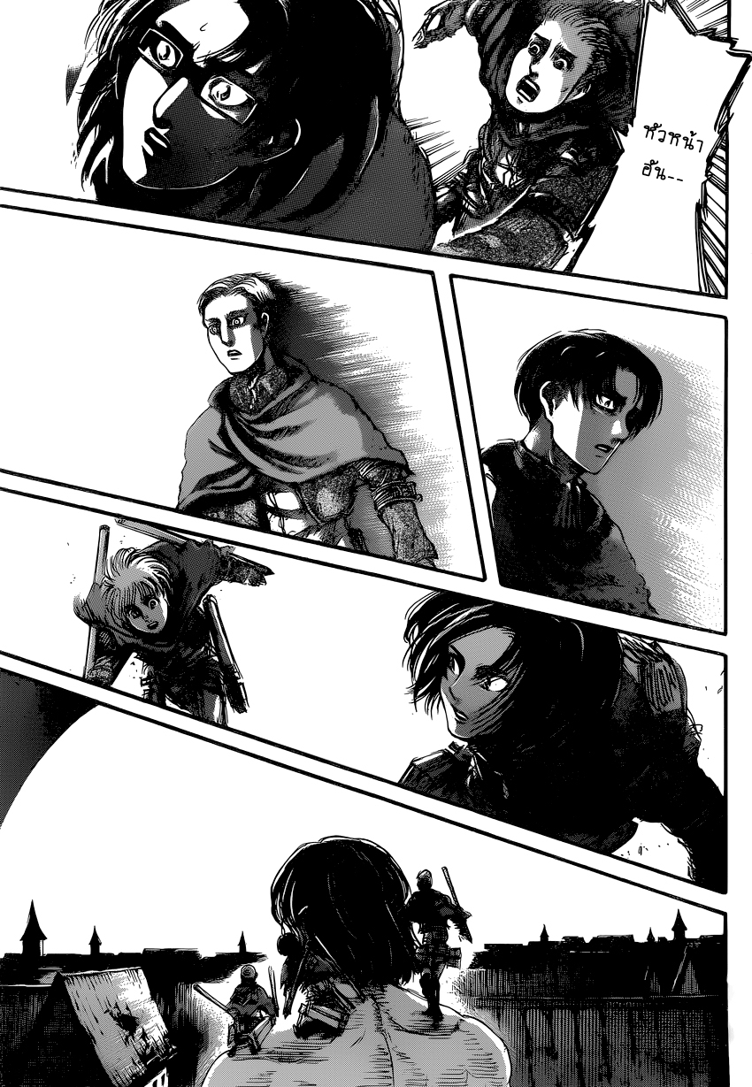 Attack on Titan page 35