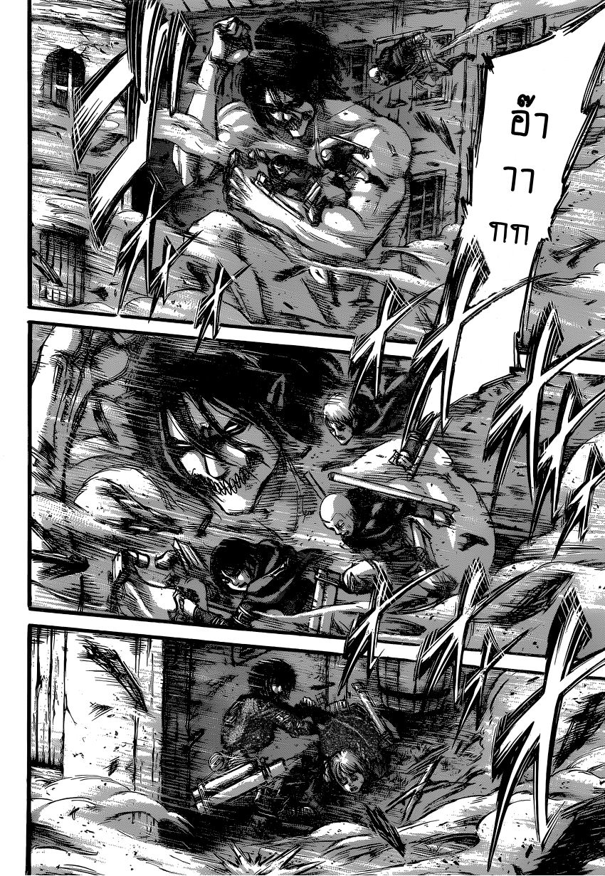 Attack on Titan page 37