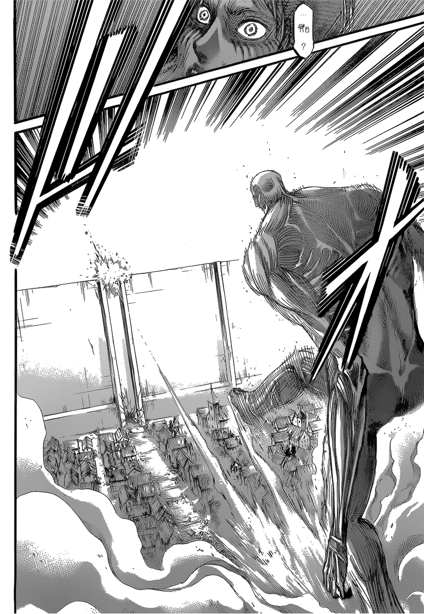 Attack on Titan page 40